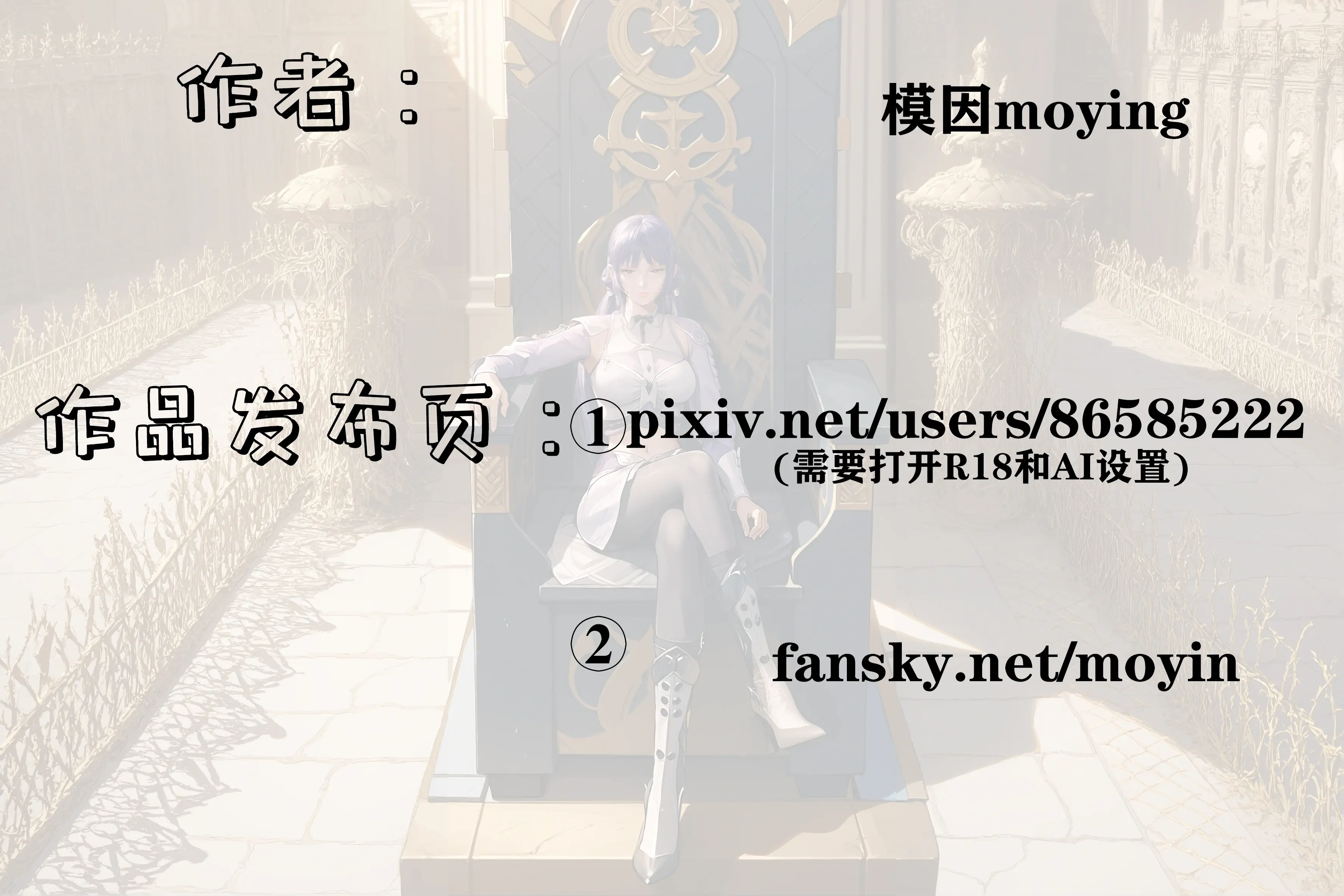 第111页