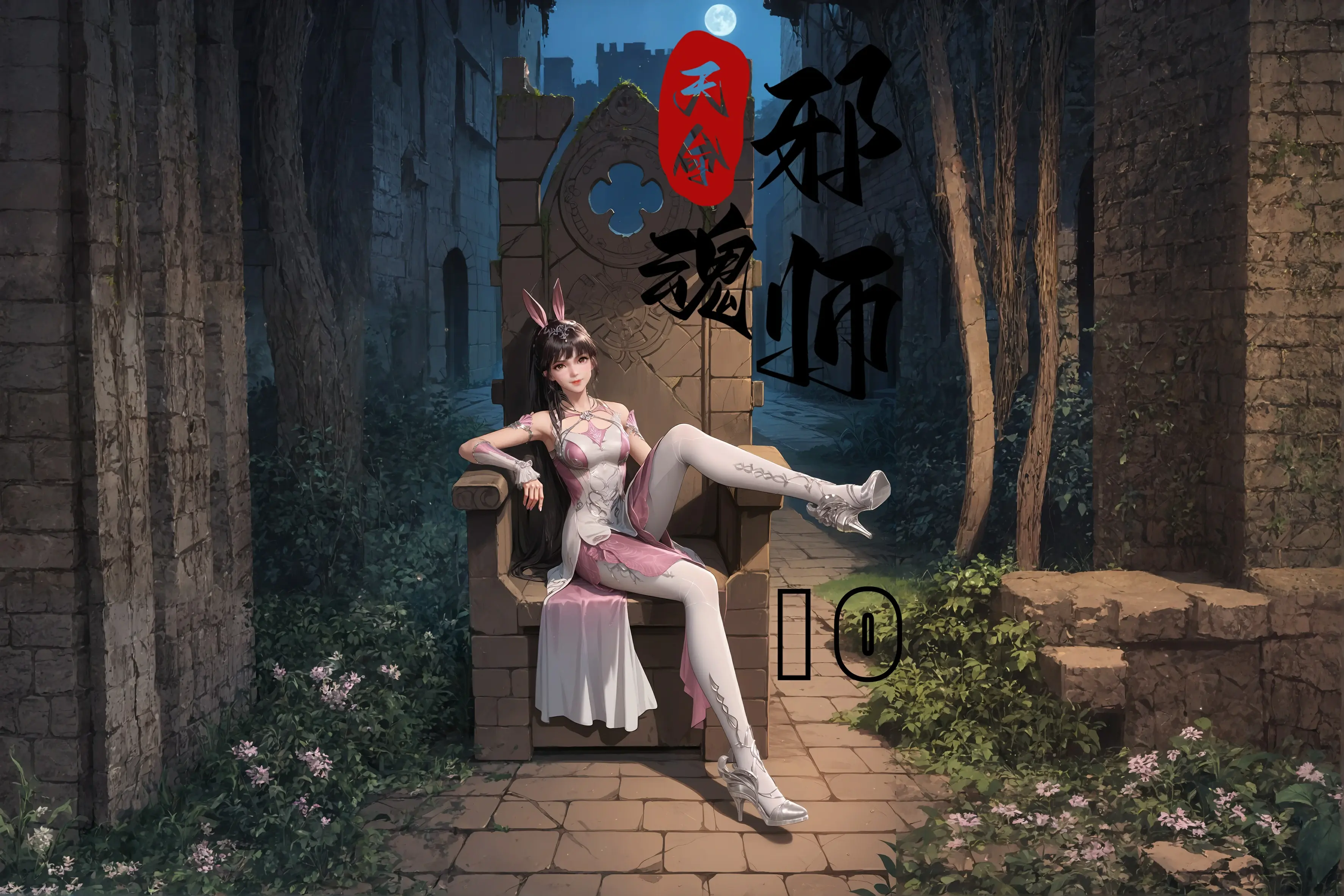 第2页