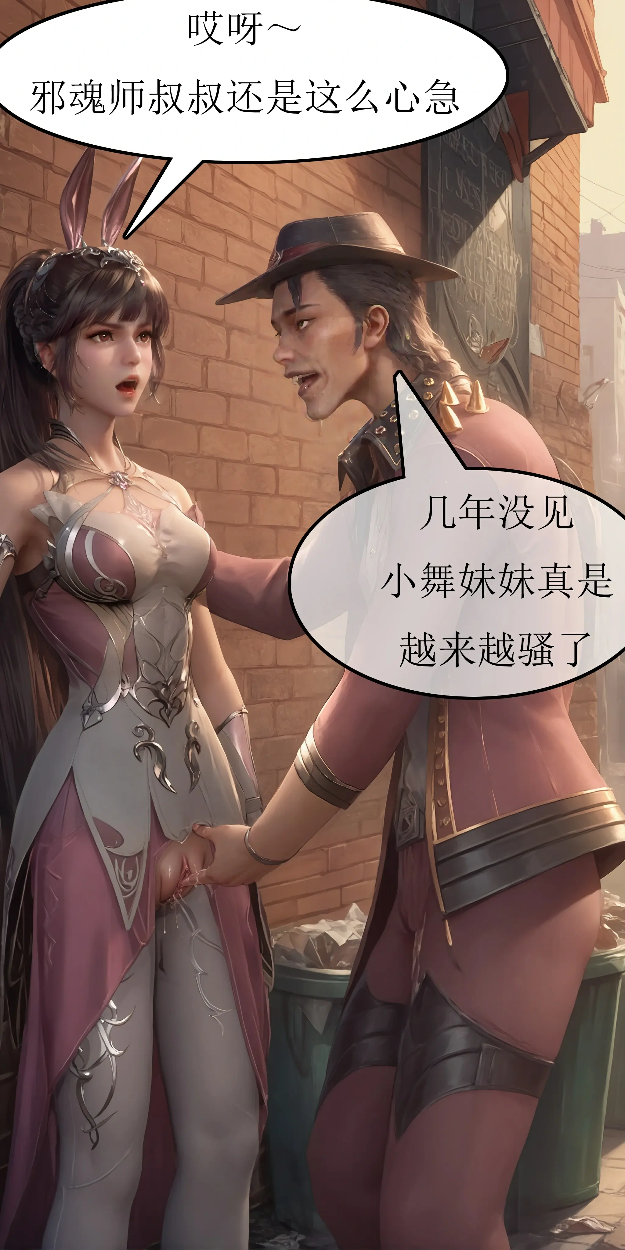 第37页