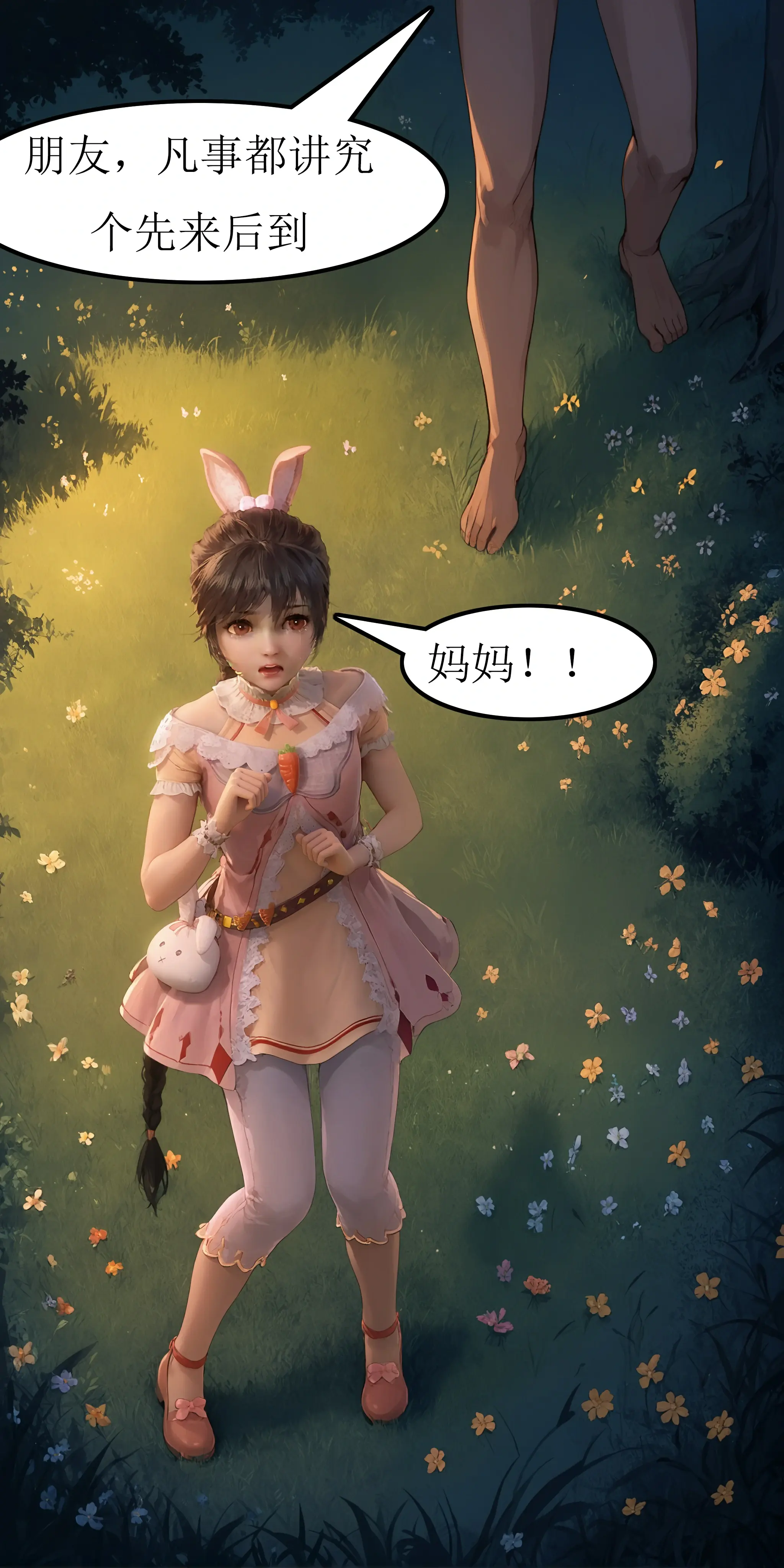 第85页