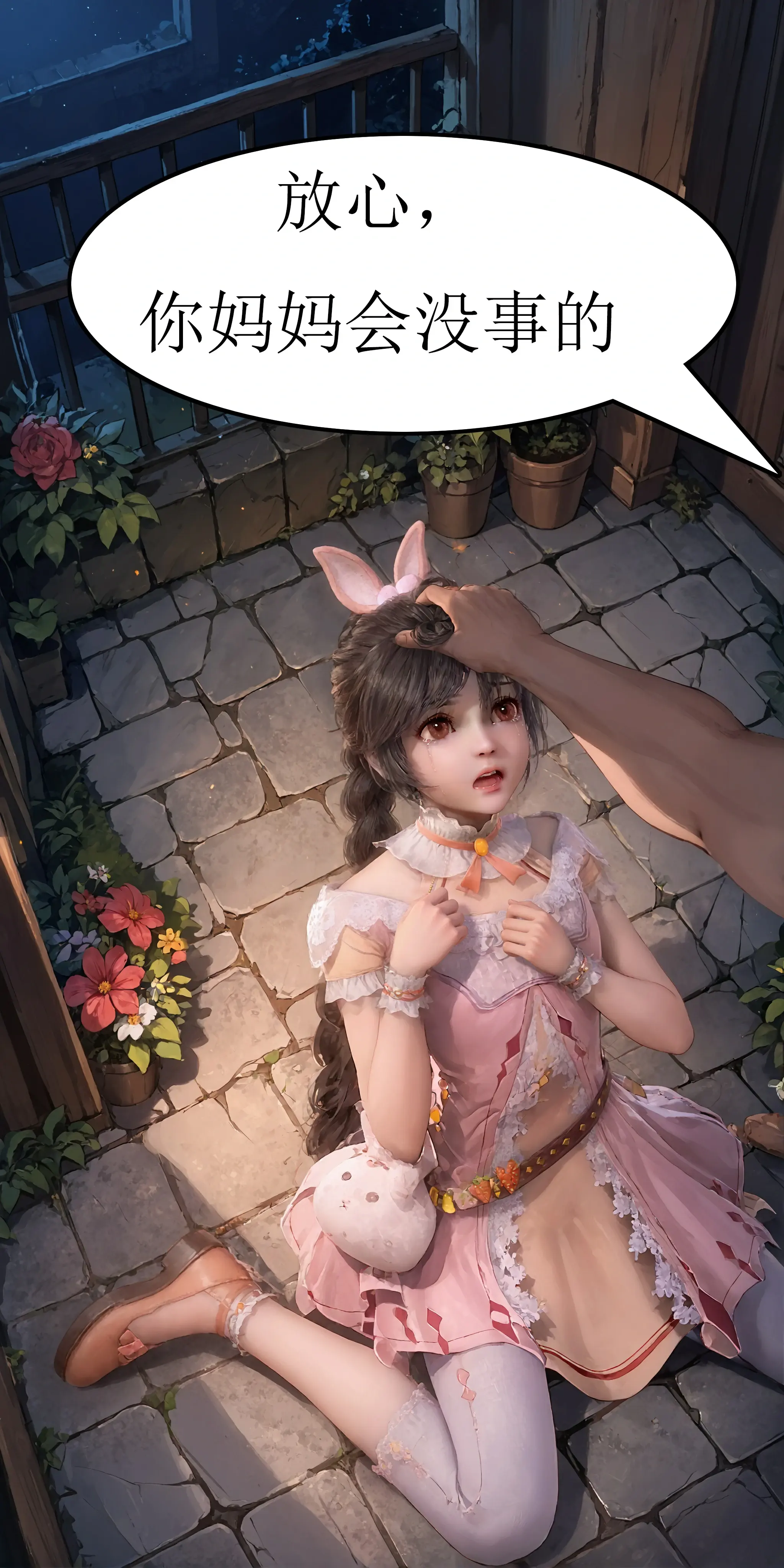 第97页
