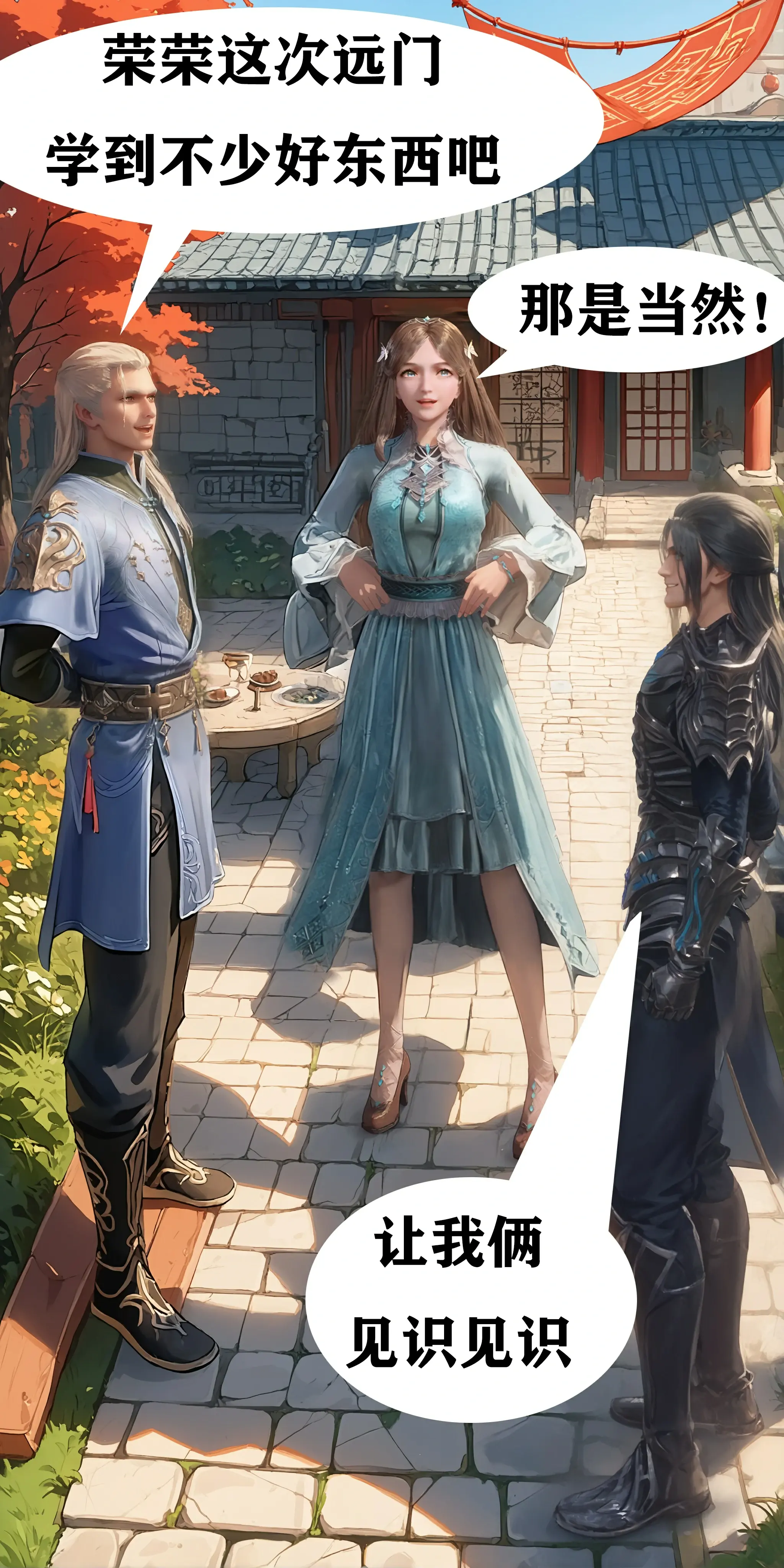 第67页