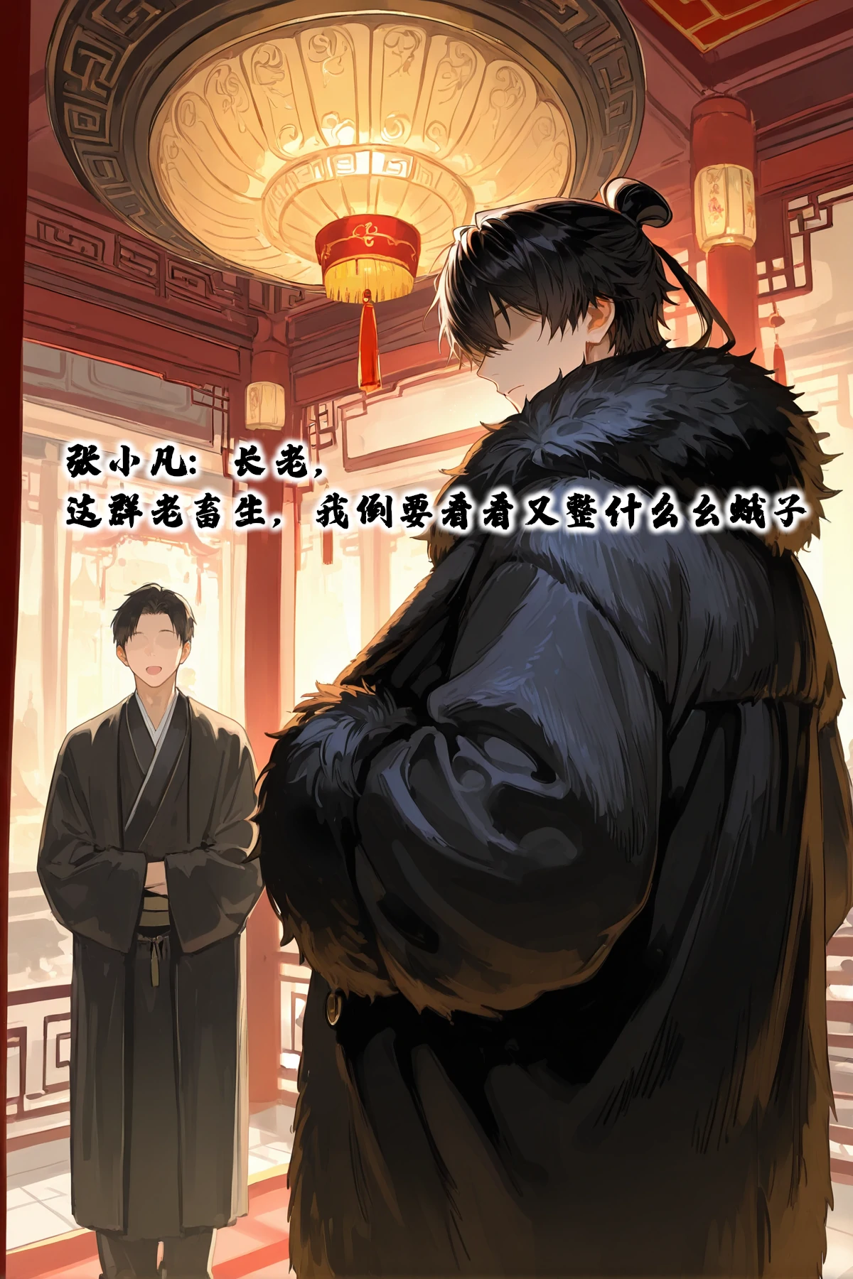 第60页