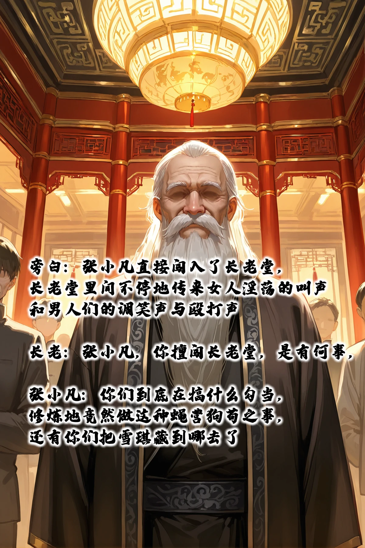 第61页
