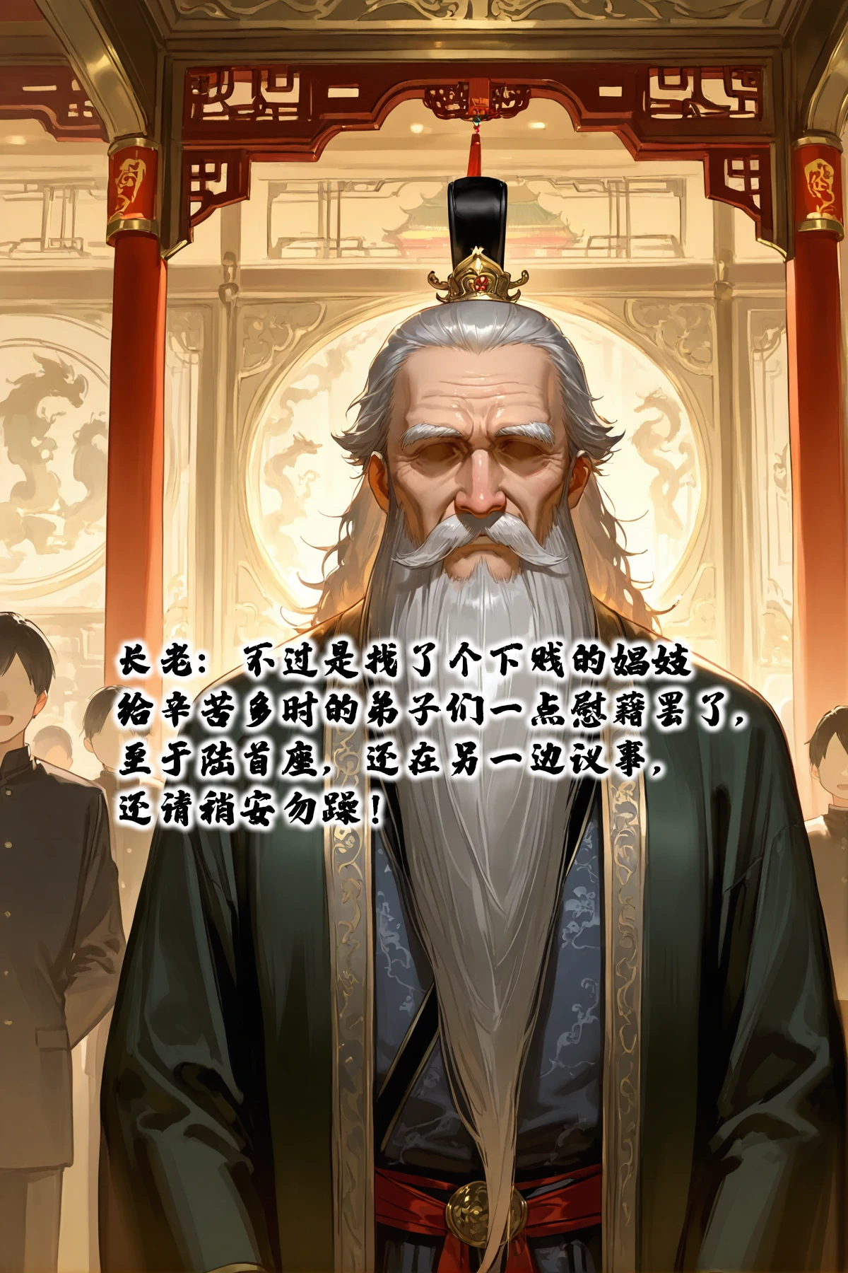 第63页