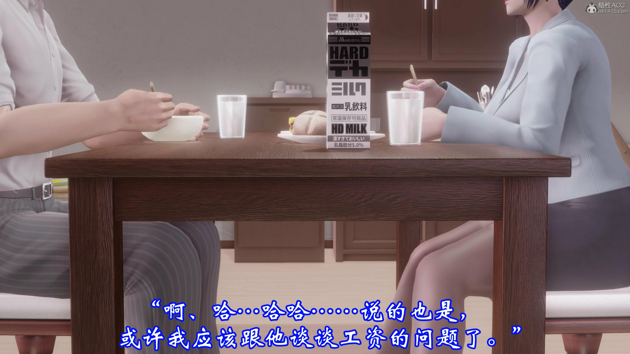 第48页