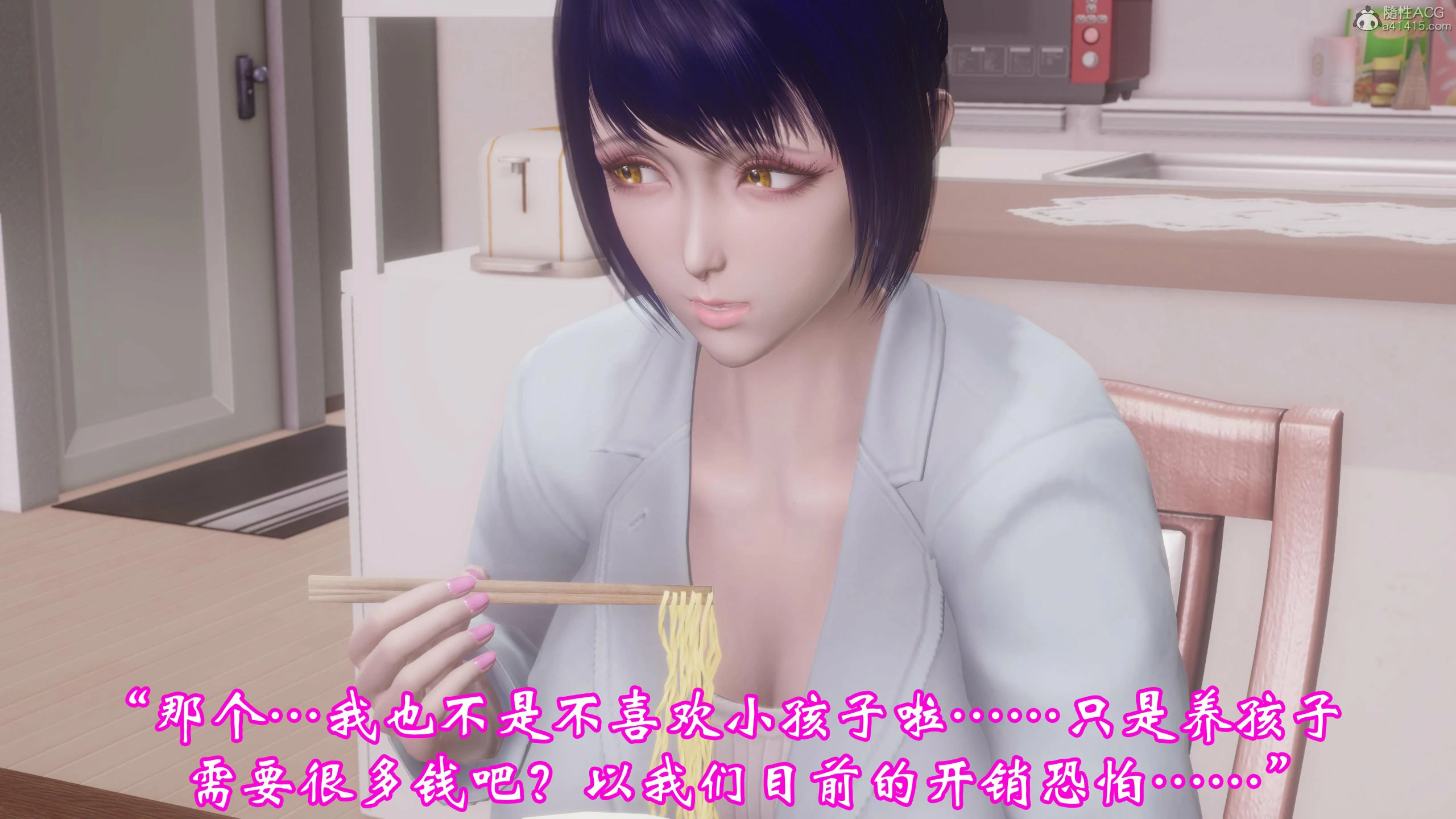 第54页