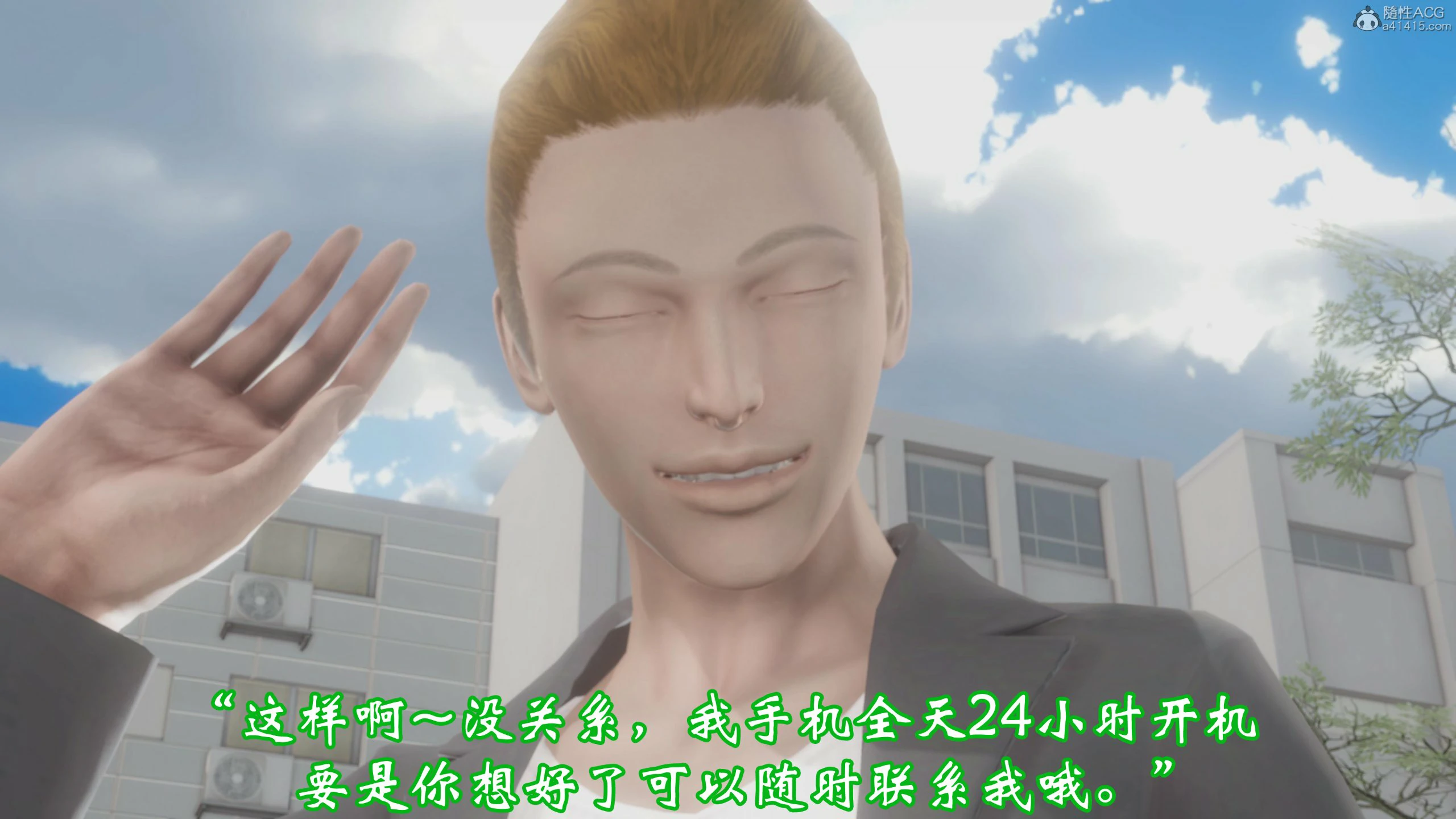 第85页