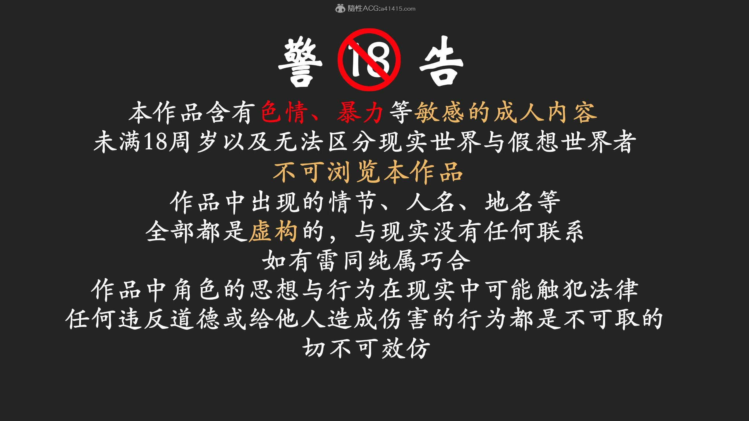 第455页