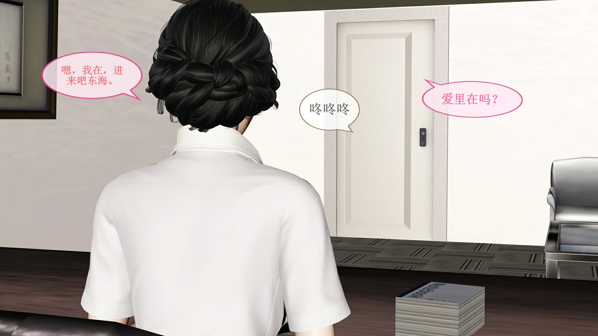 第18页