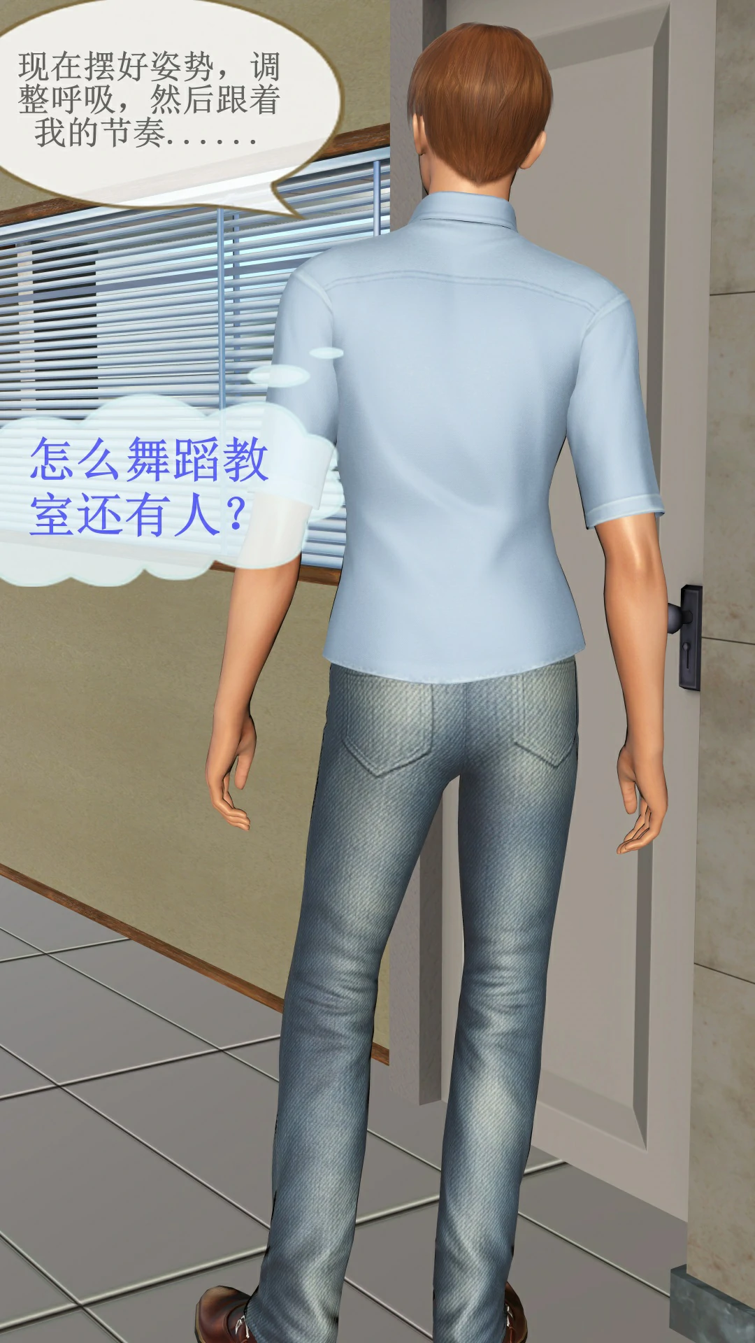 第38页