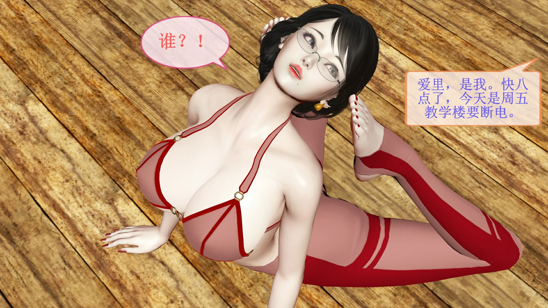 第43页