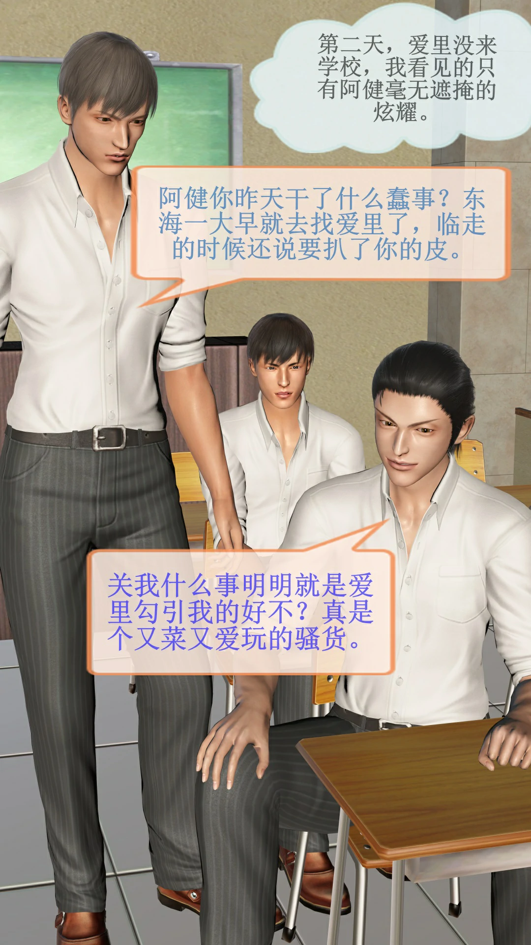 第54页