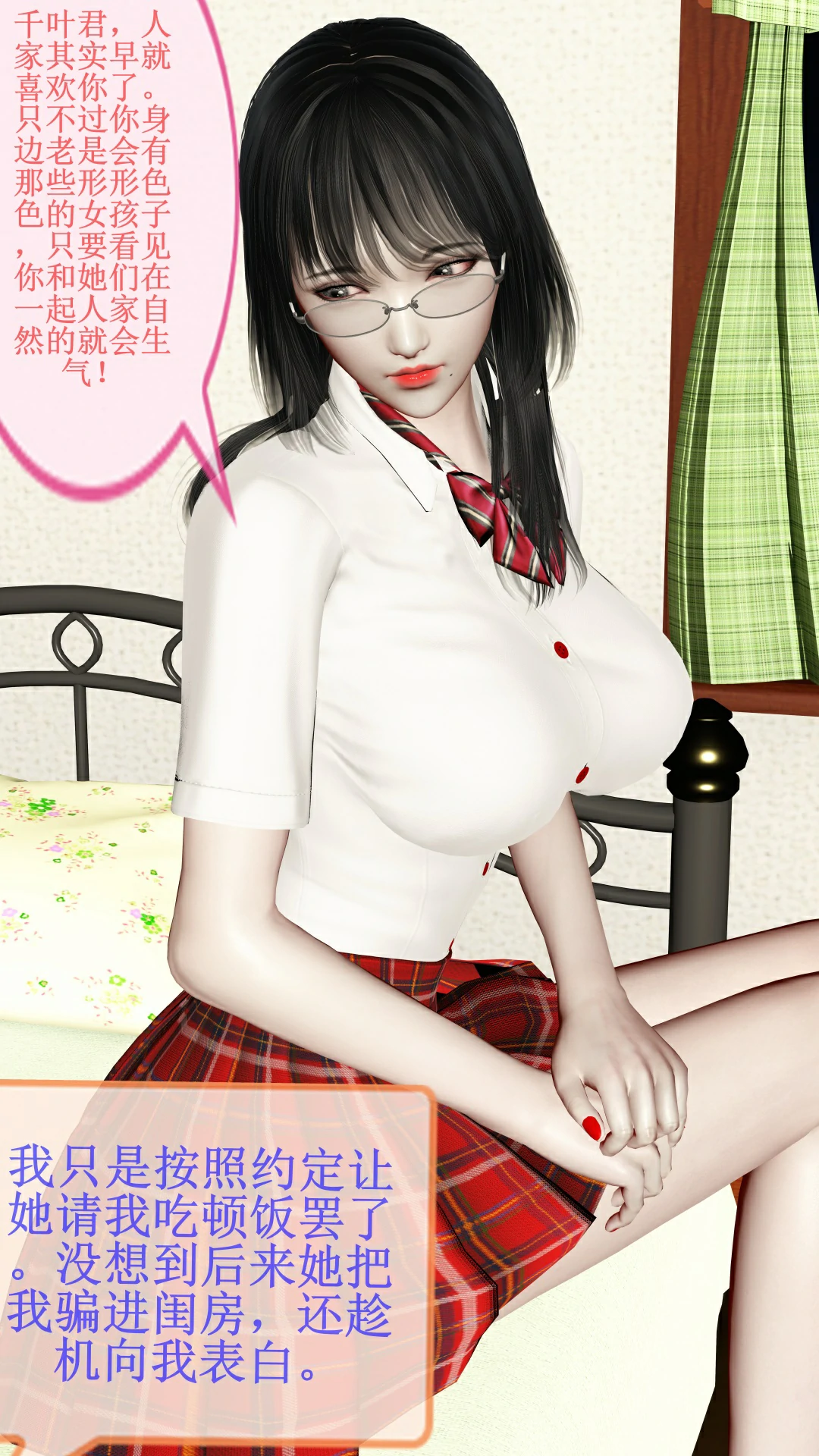 第55页