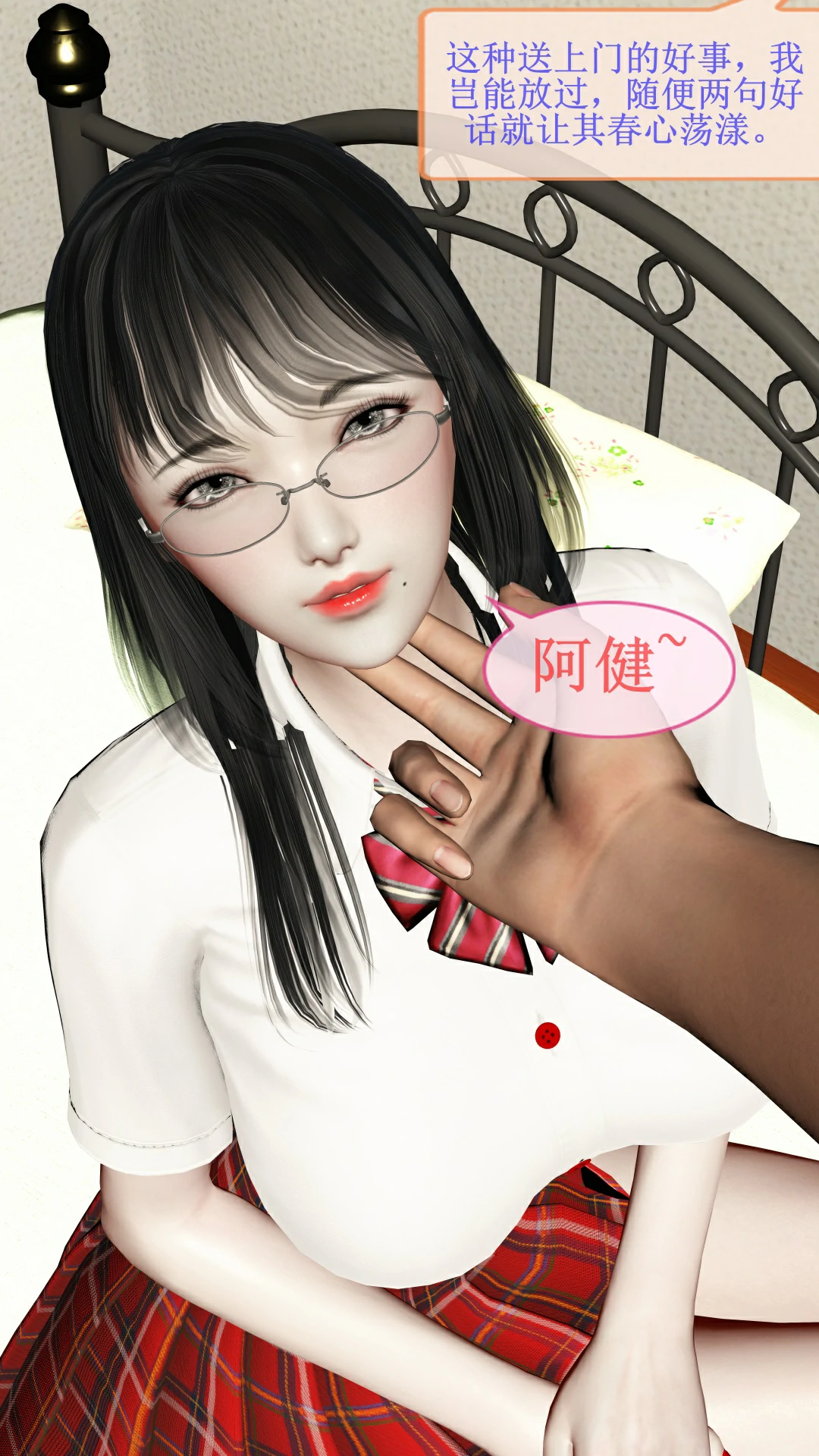 第56页