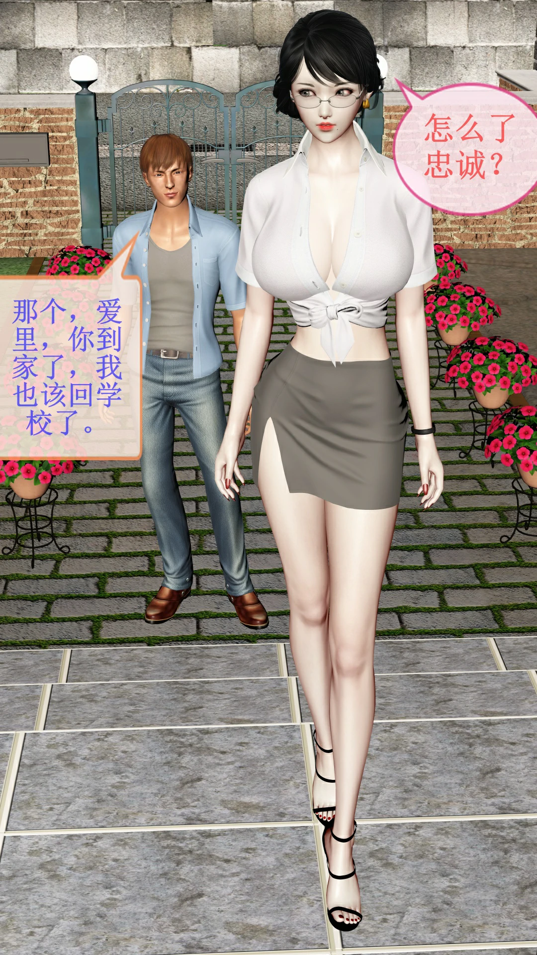 第69页