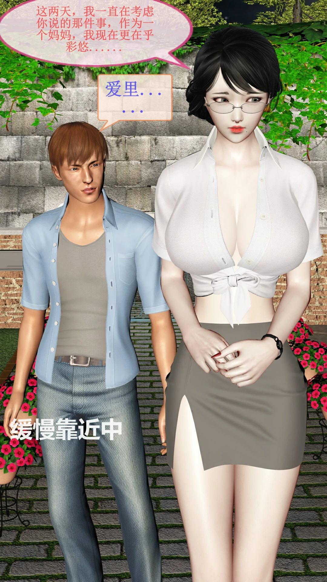 第70页