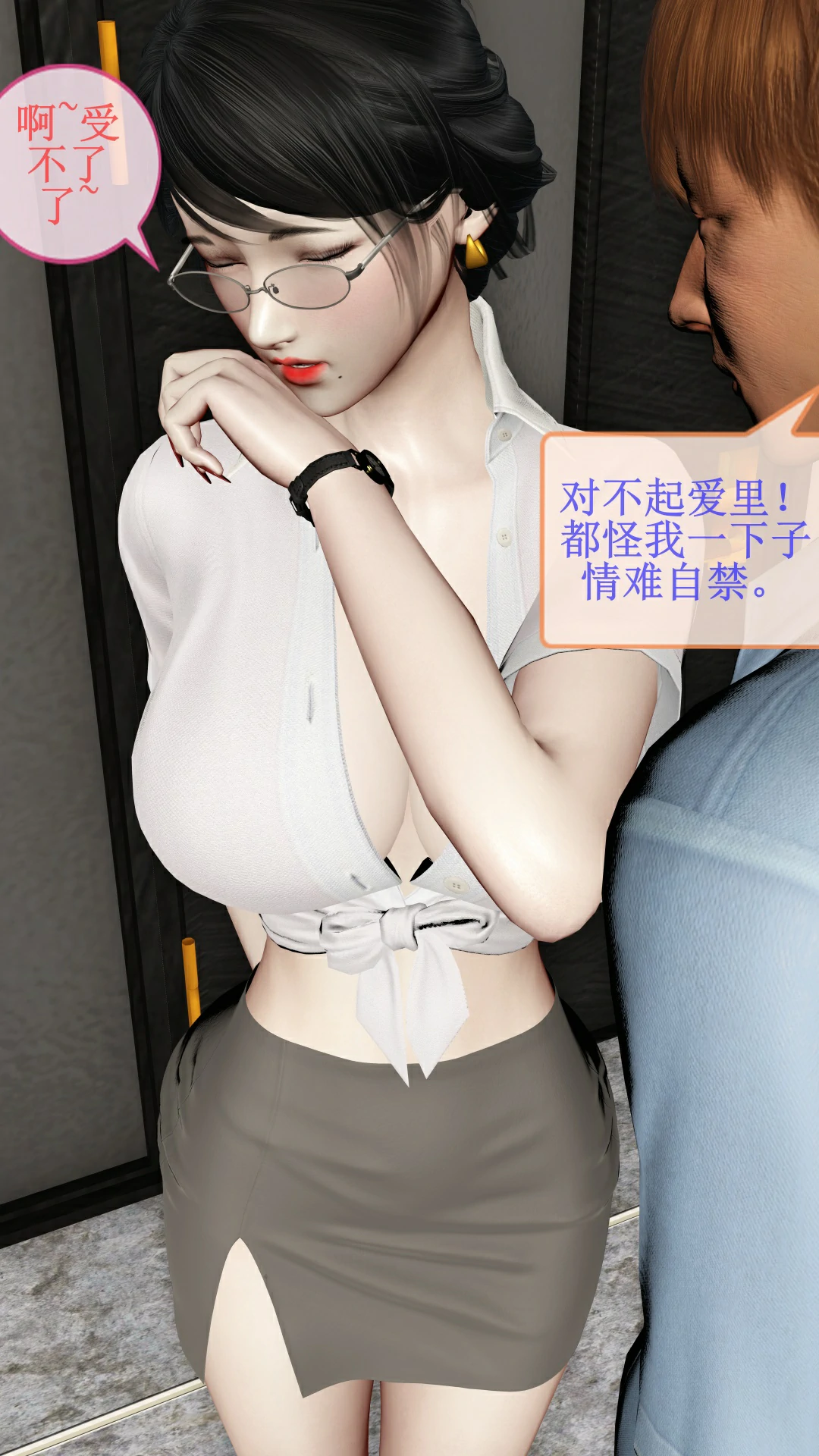 第77页