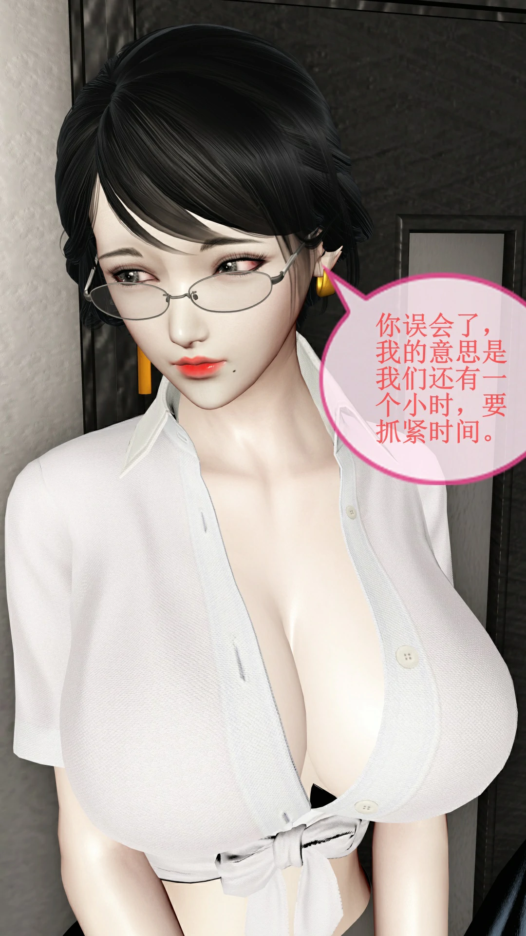 第81页