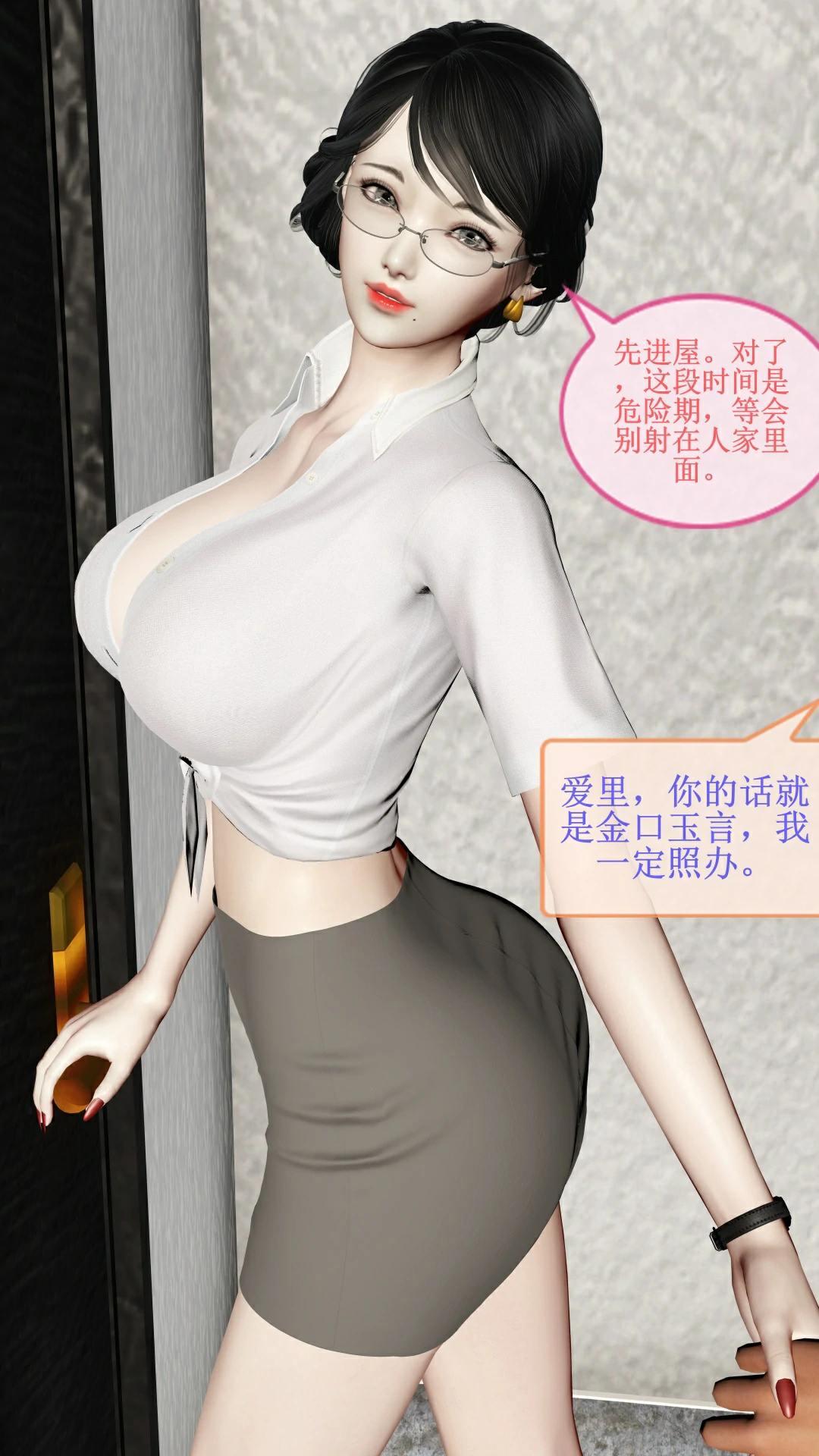 第82页