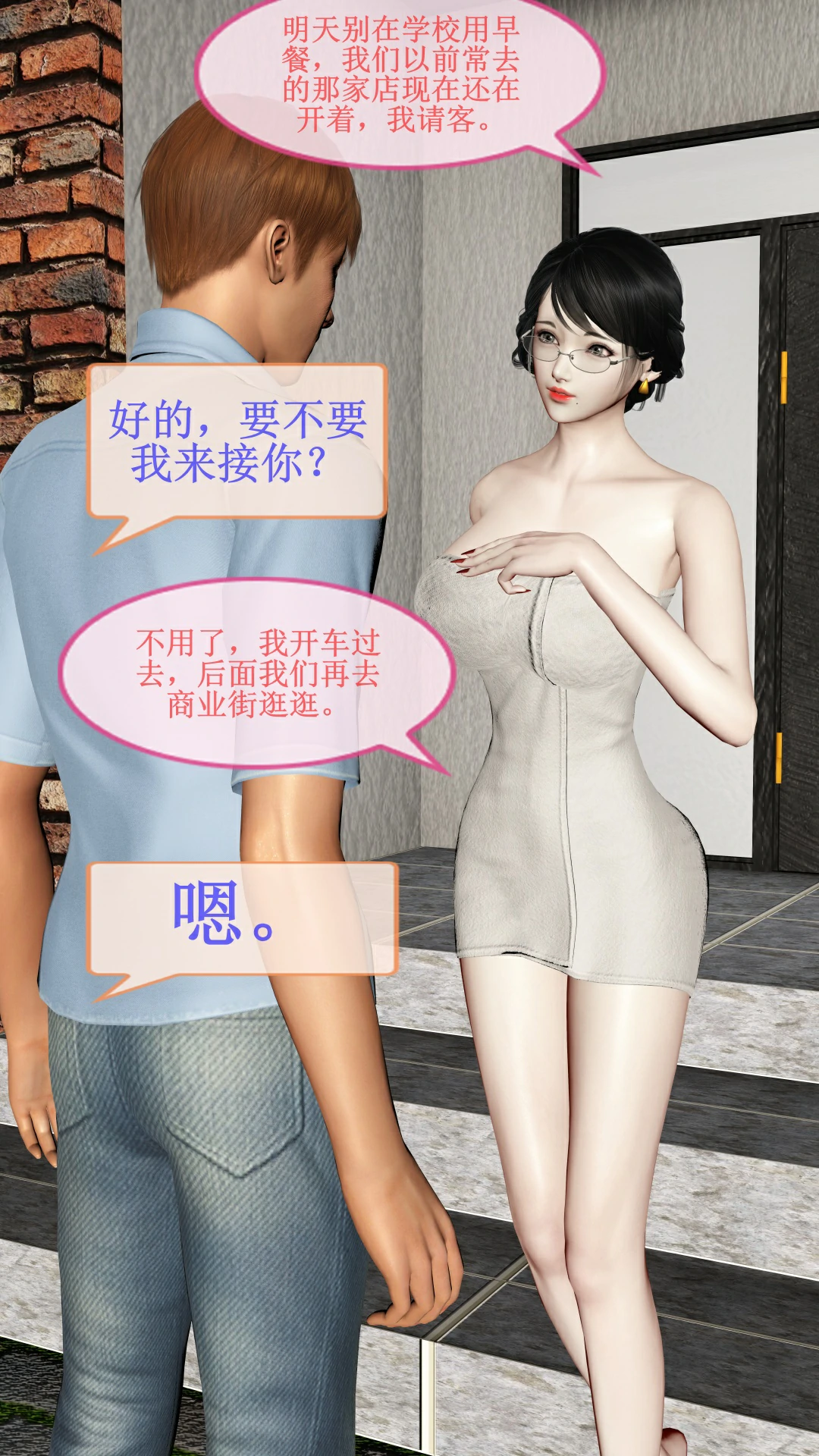 第117页