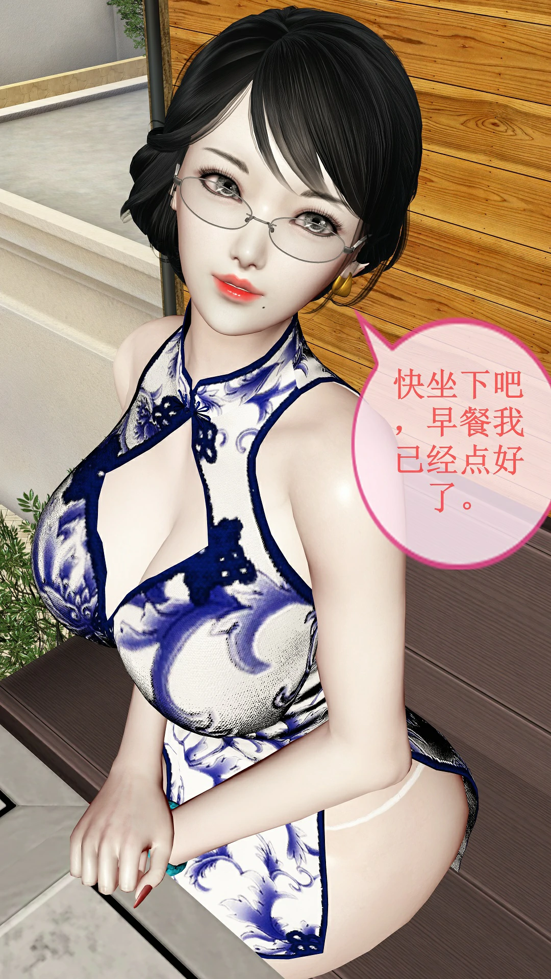 第138页