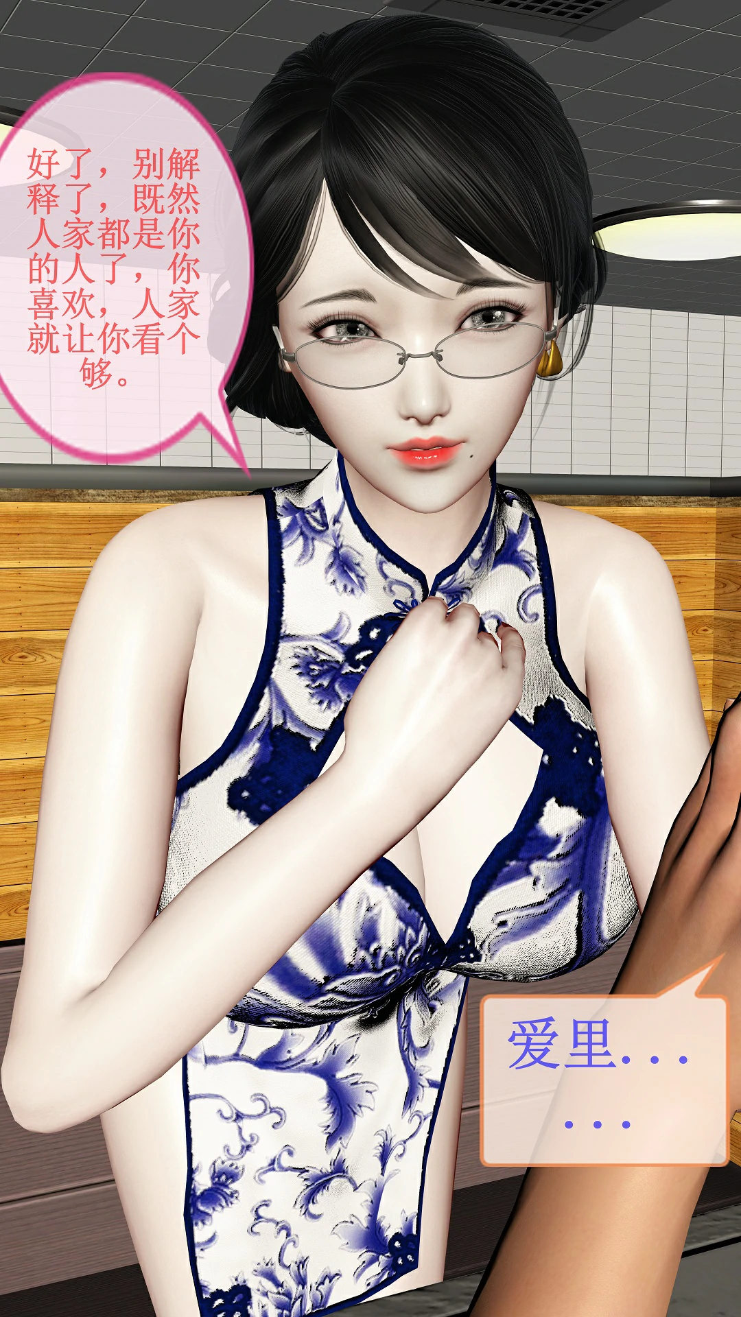 第145页