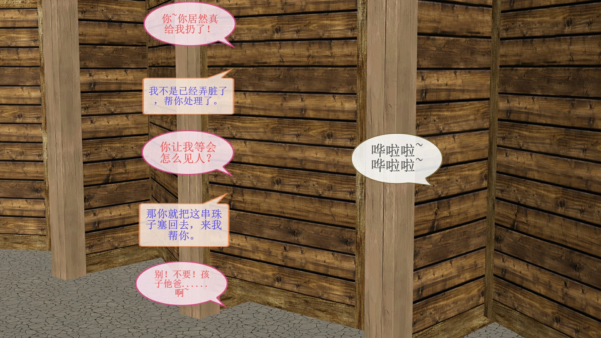 第184页