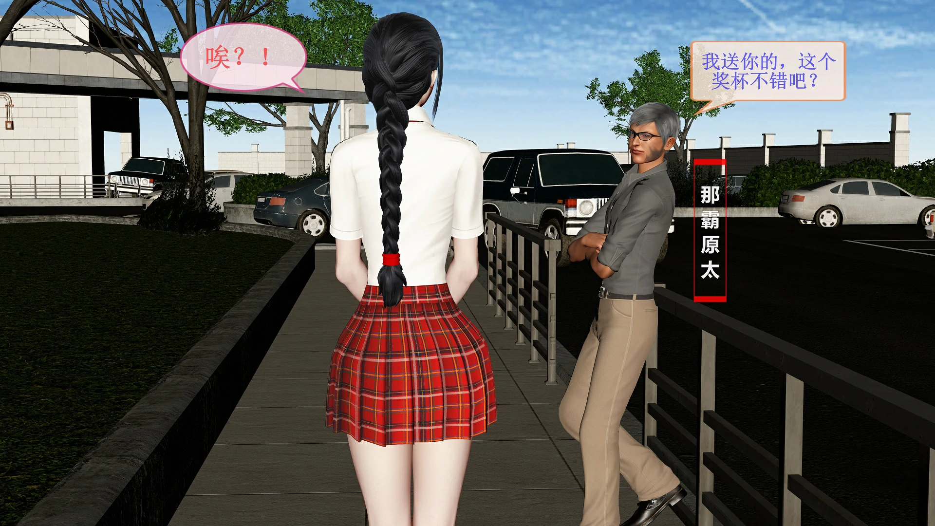 第240页