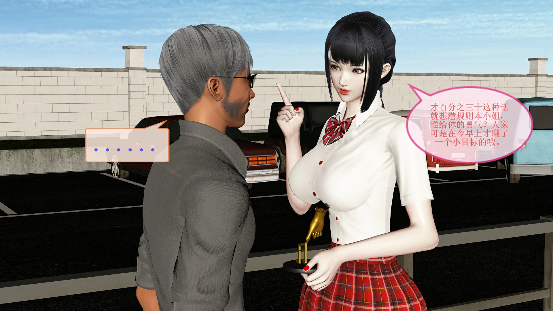 第243页