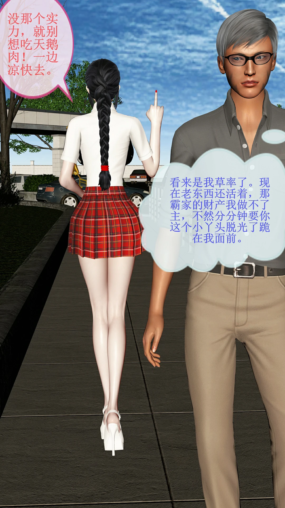 第244页