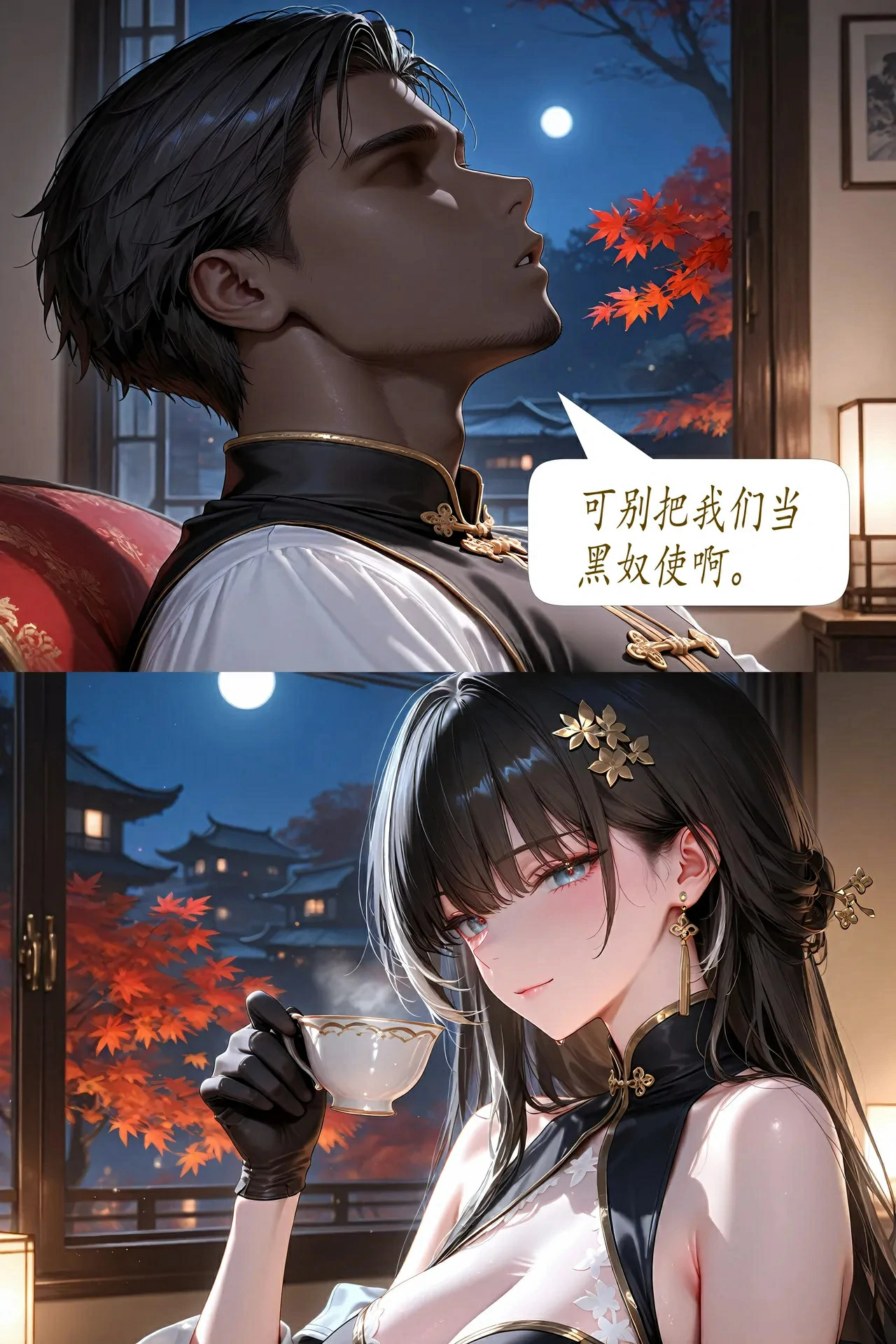 第32页