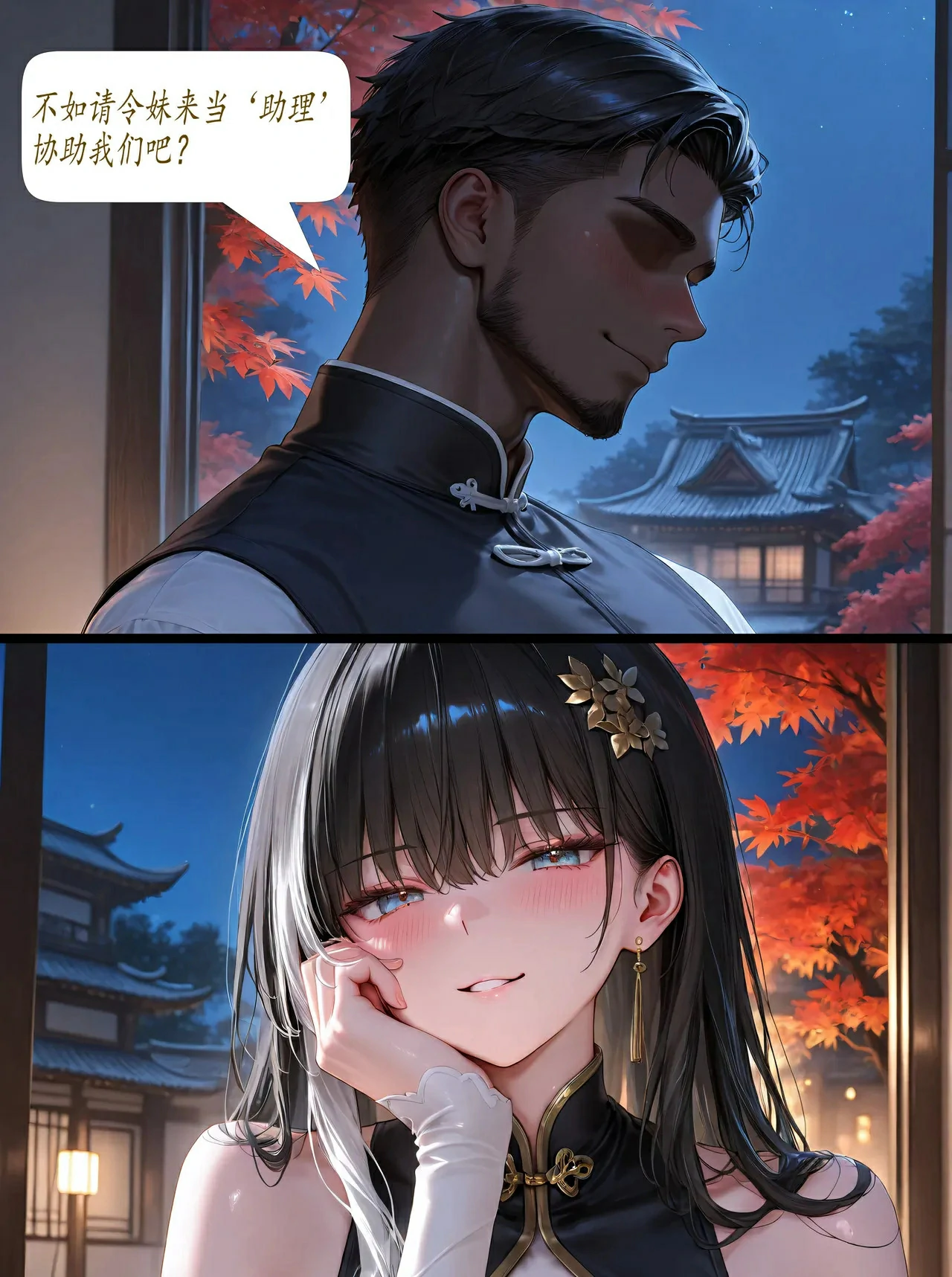 第36页