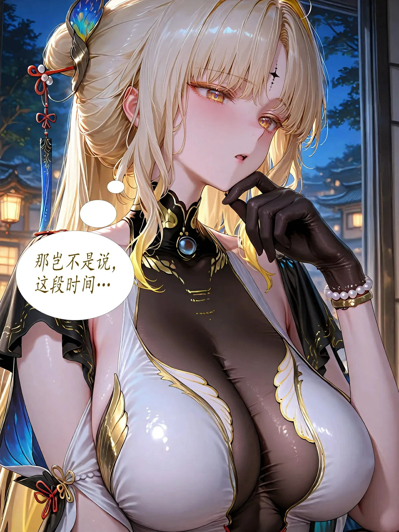 第40页