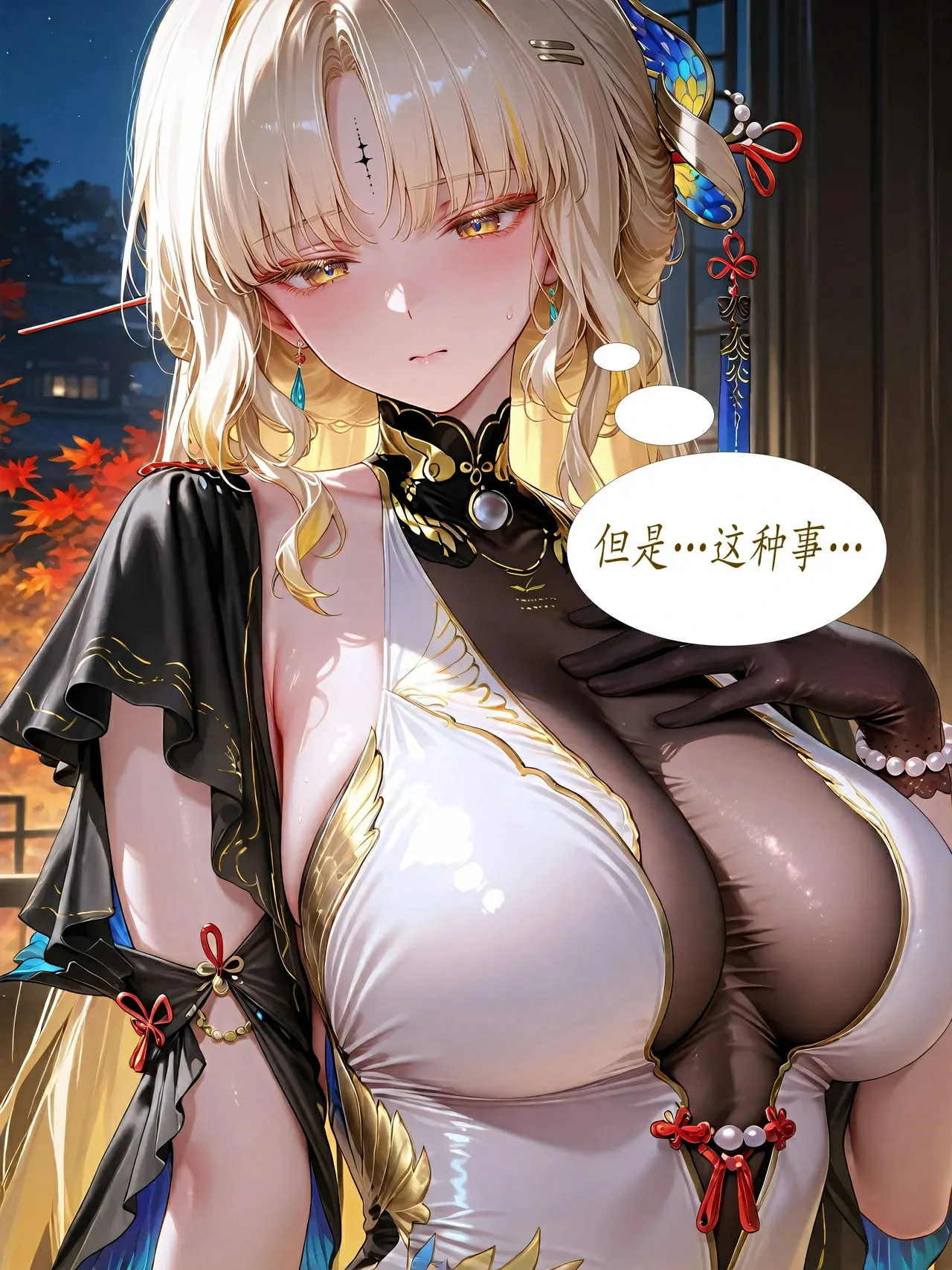 第41页