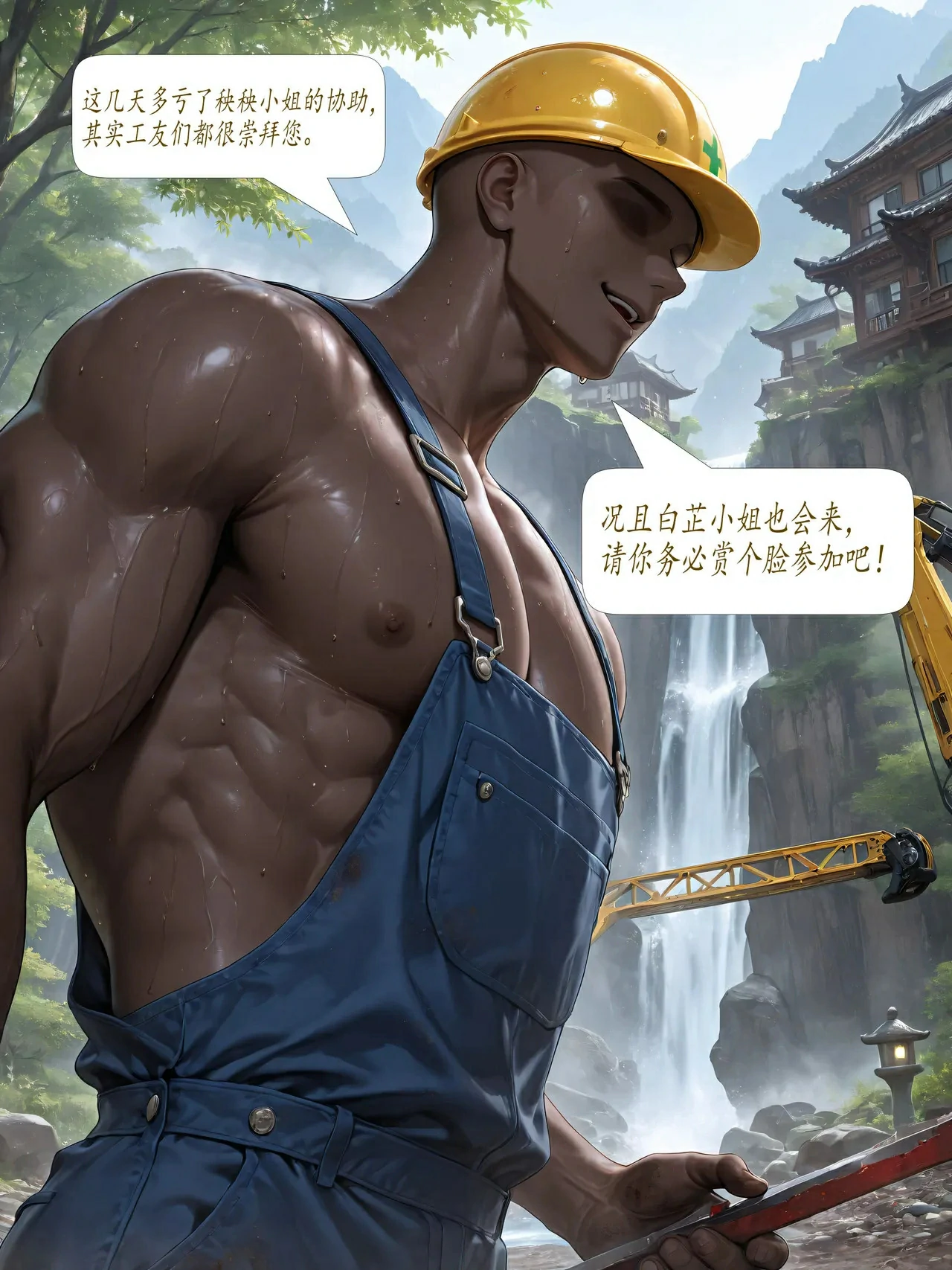 第71页