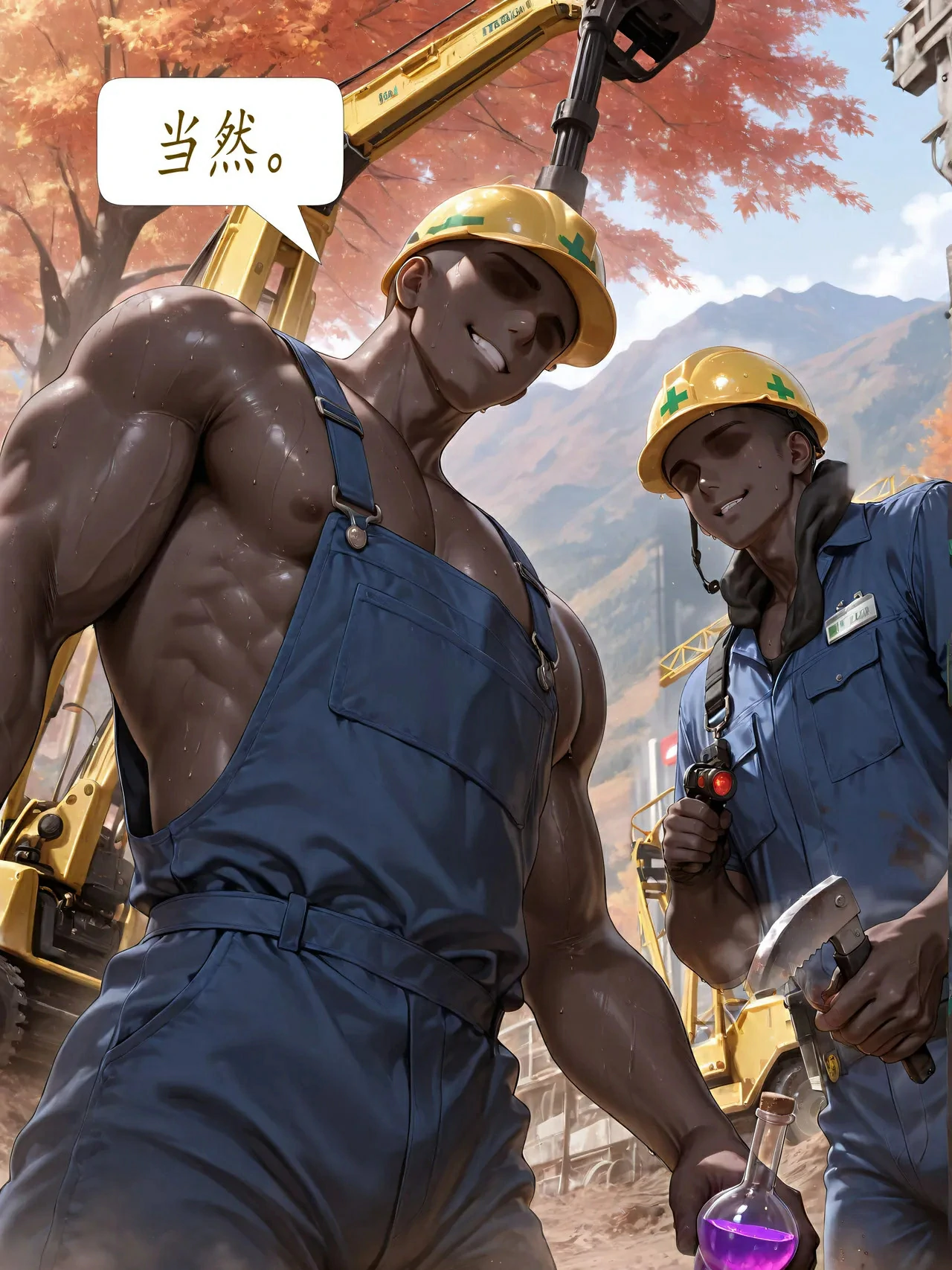 第76页