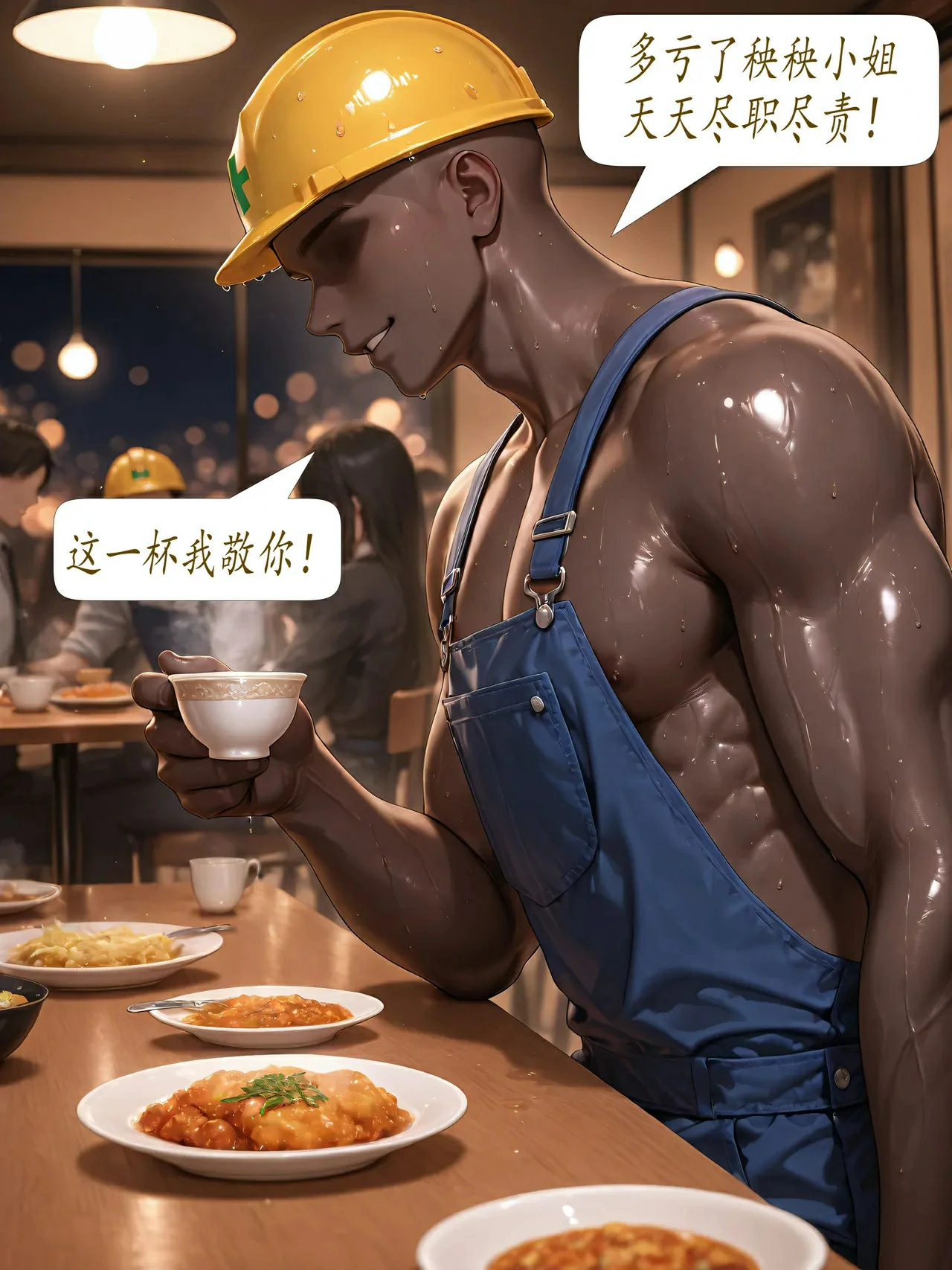 第93页