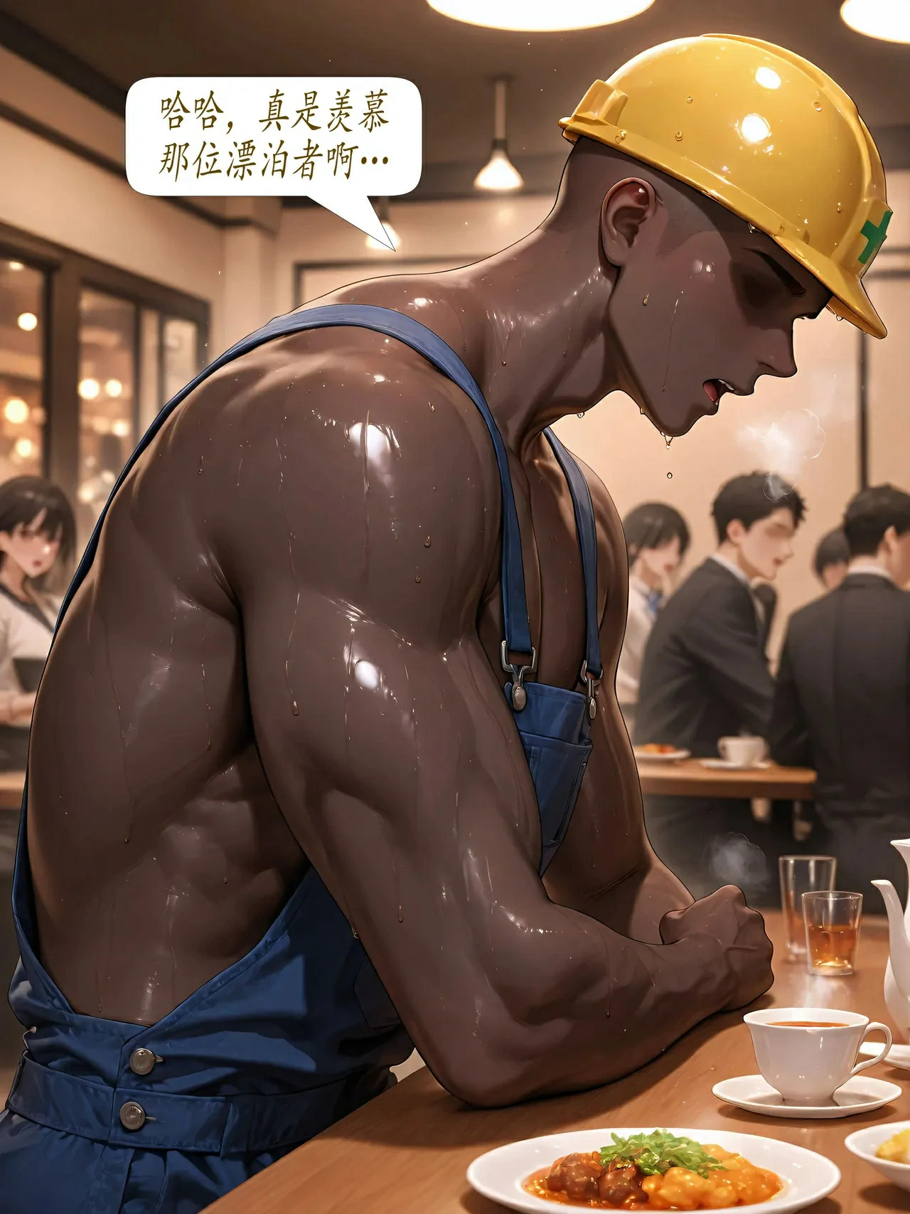 第97页