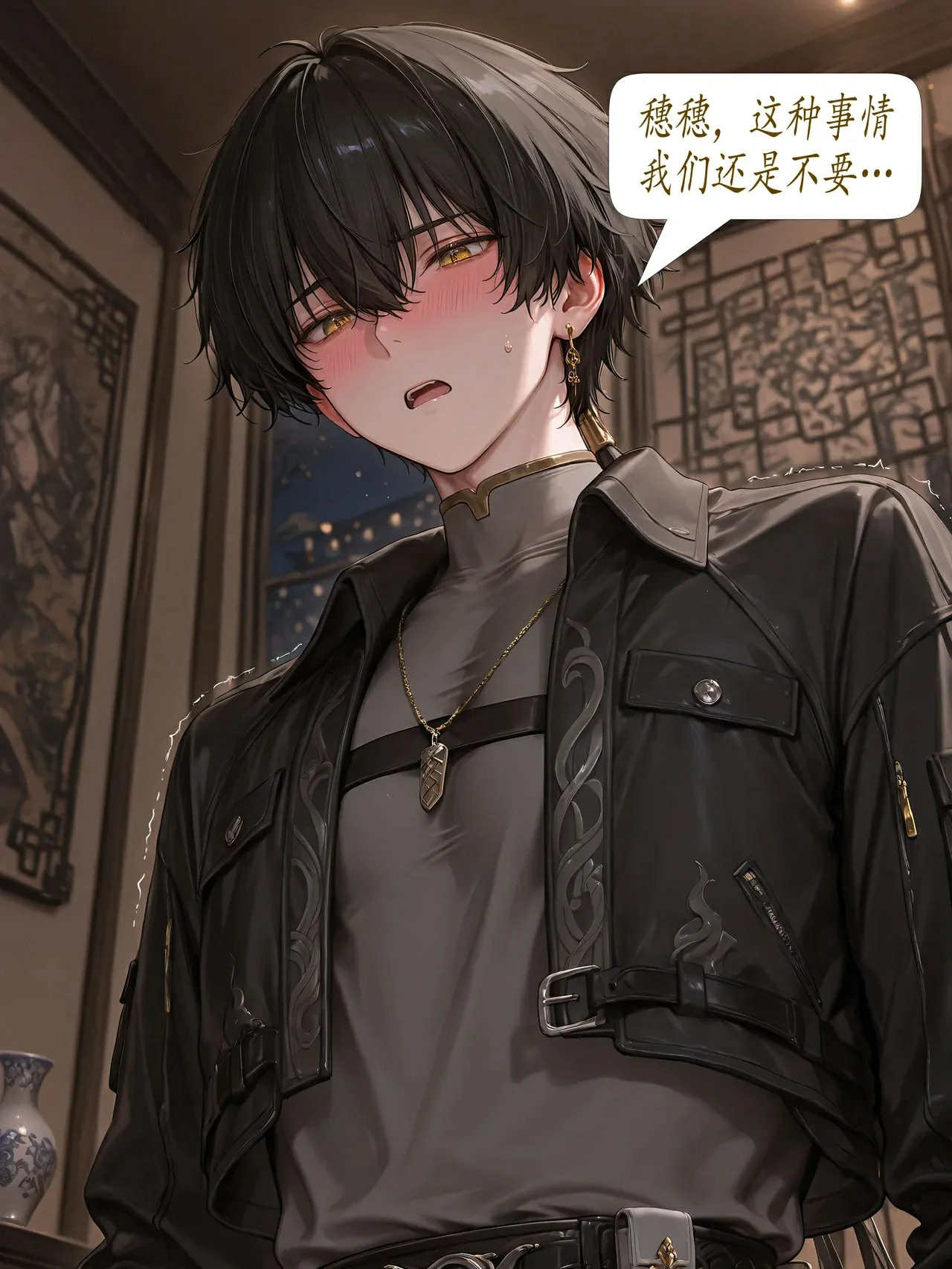 第120页
