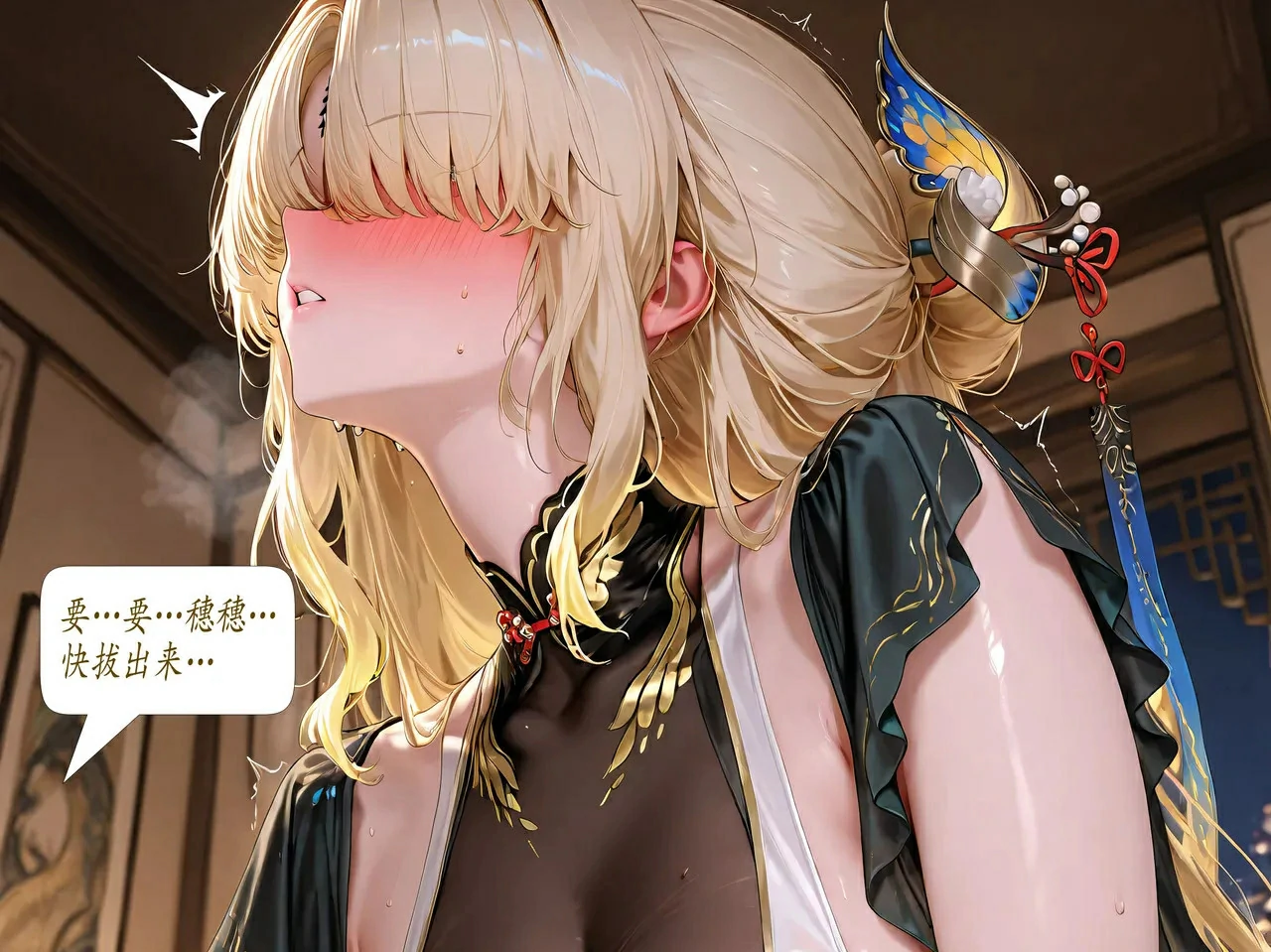 第246页