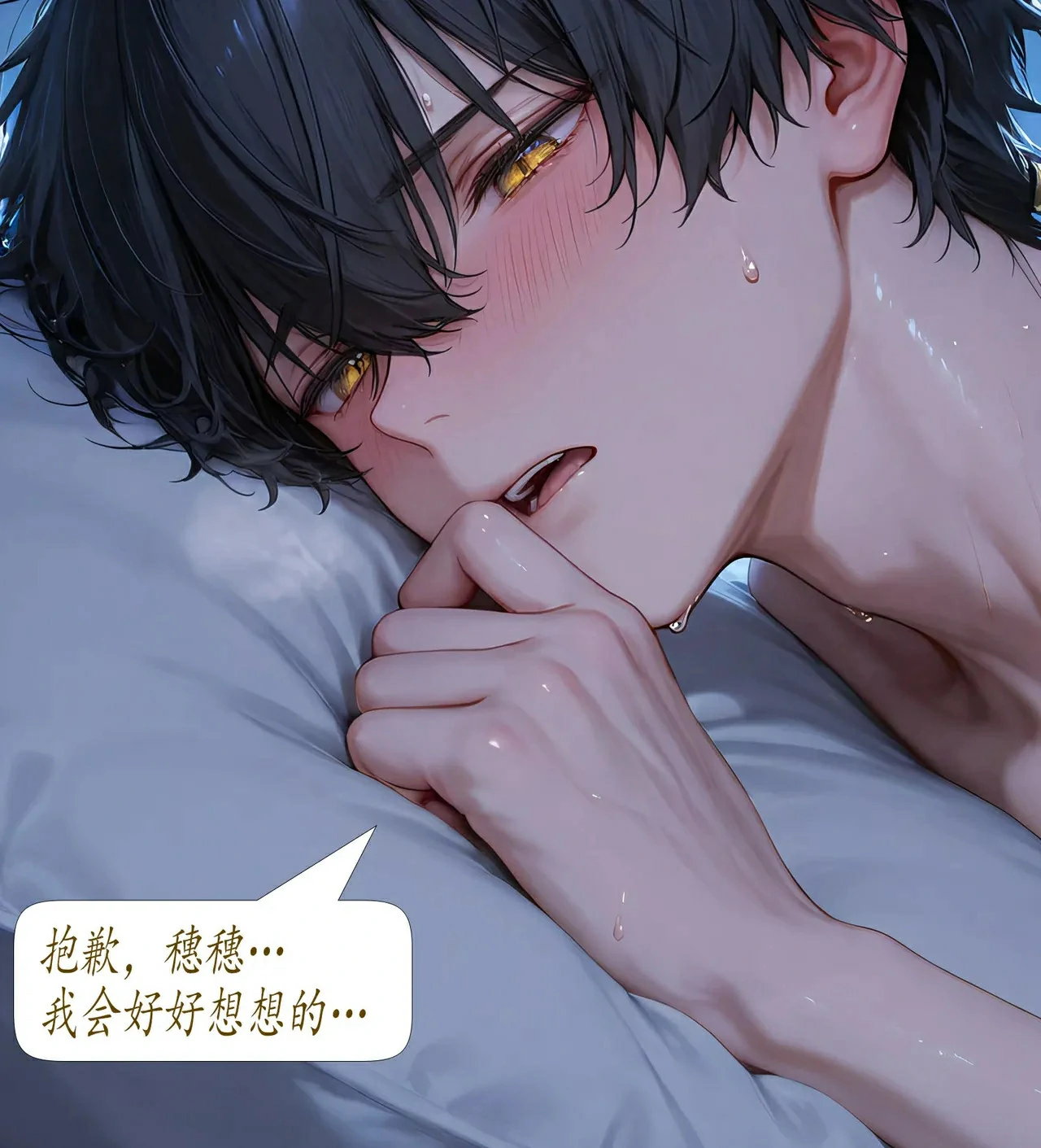 第358页