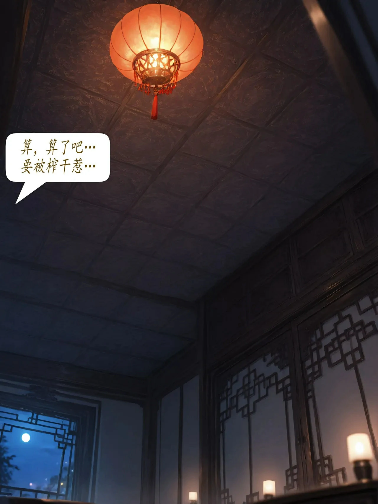 第363页