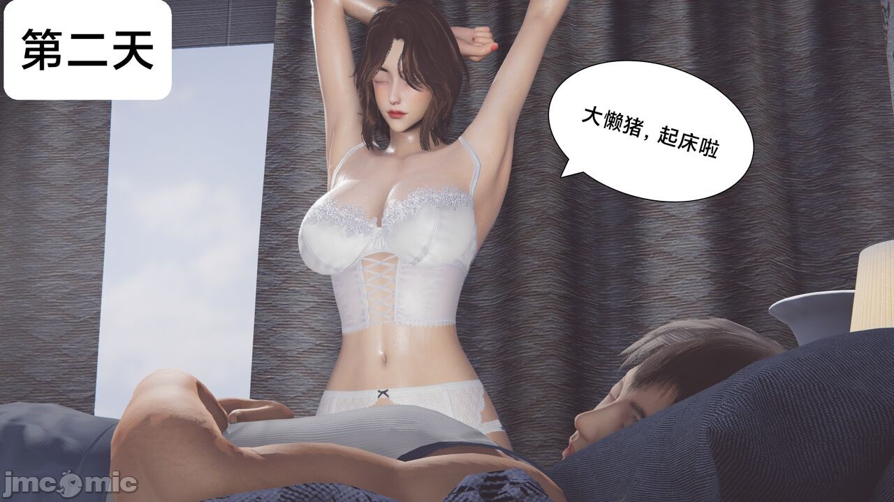 第112页