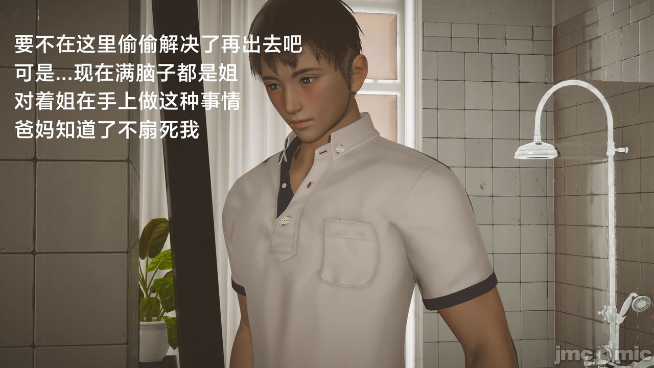 第138页