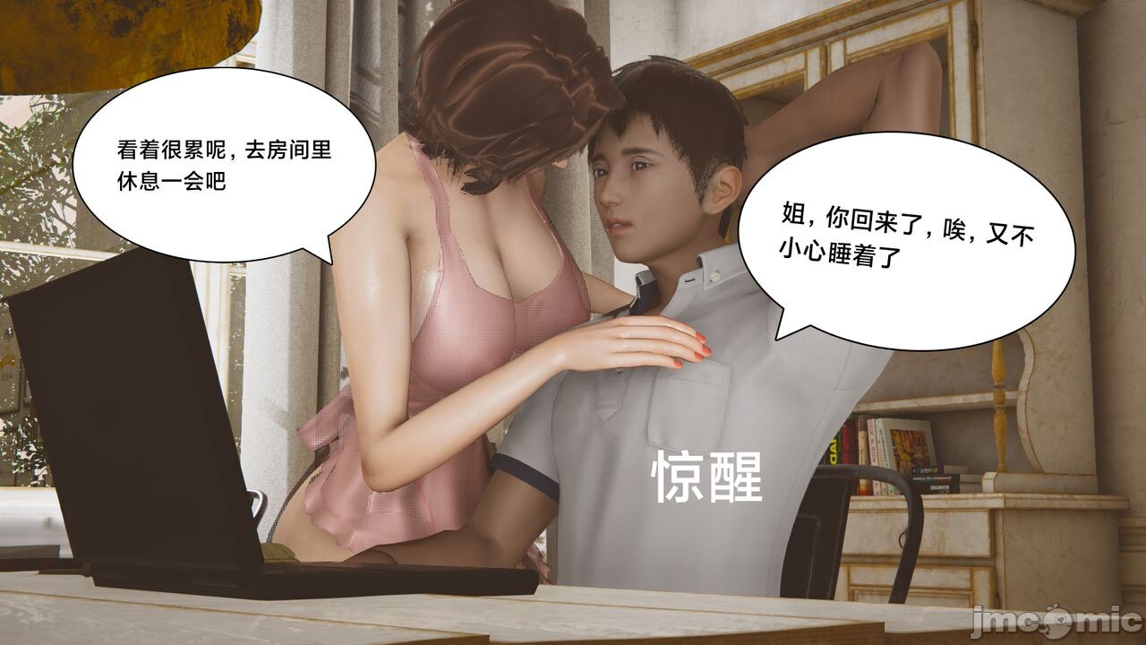 第161页