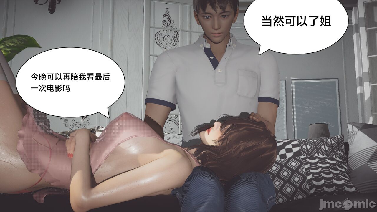 第210页