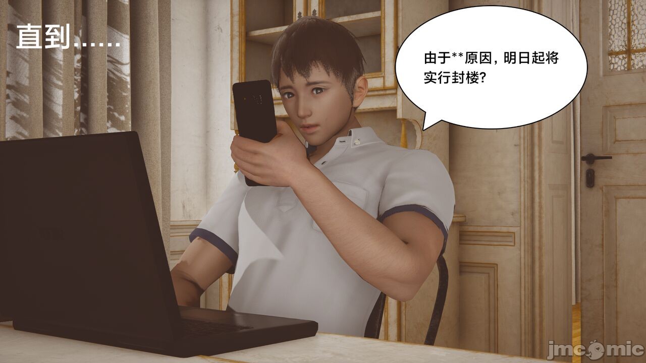 第313页