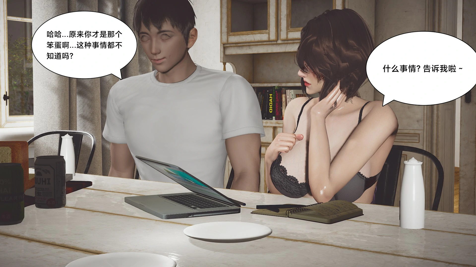 第30页