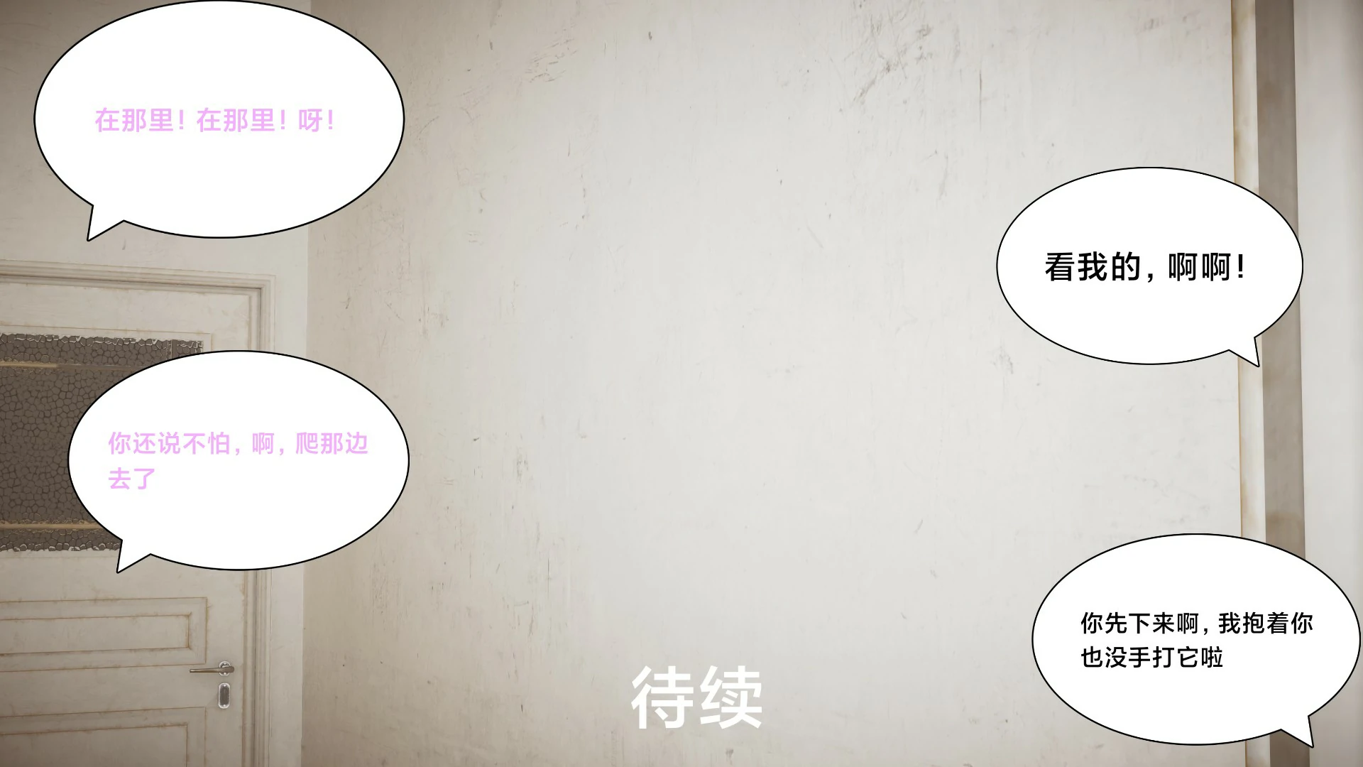 第161页